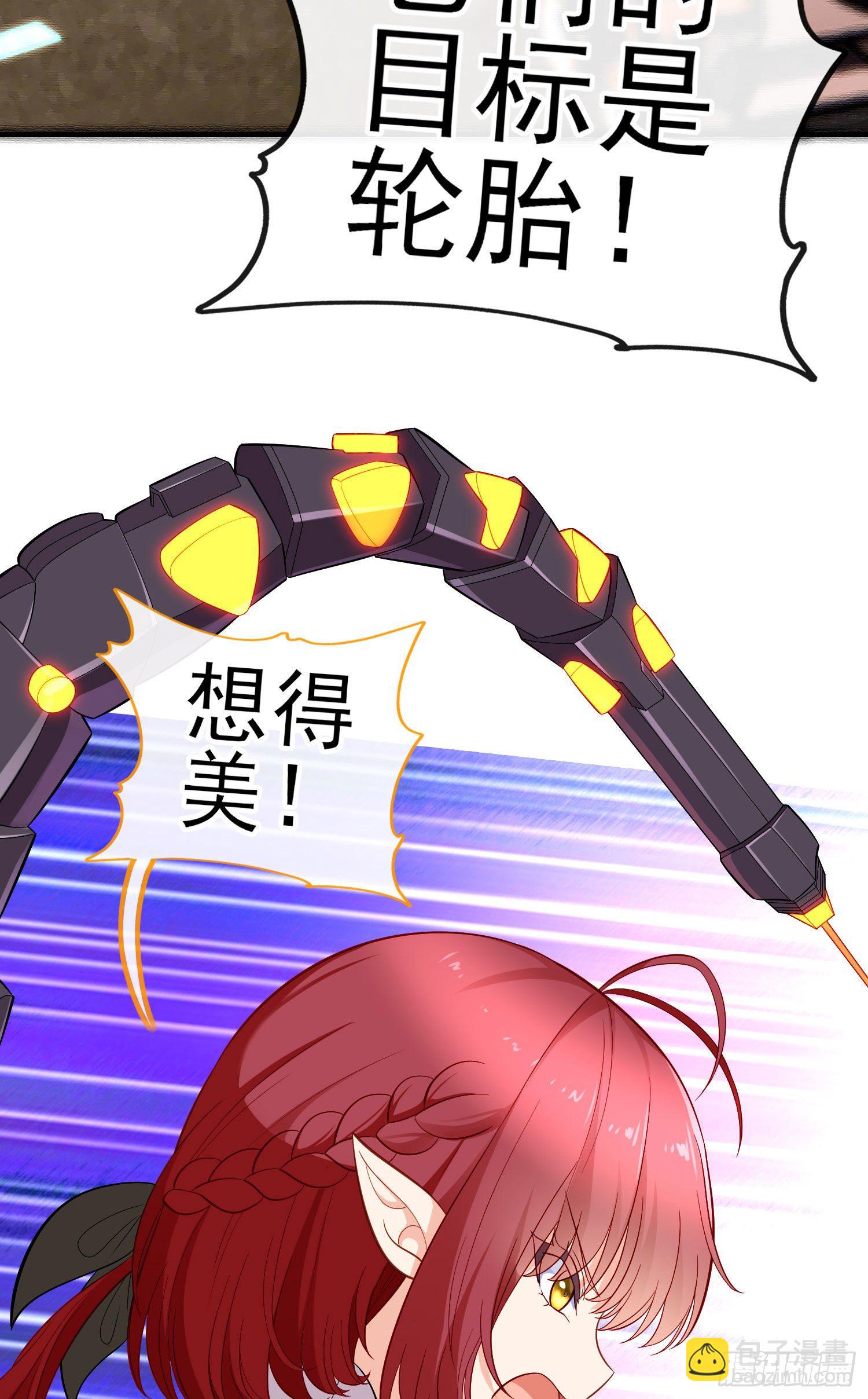 镇妖塔(1/2)-第46话