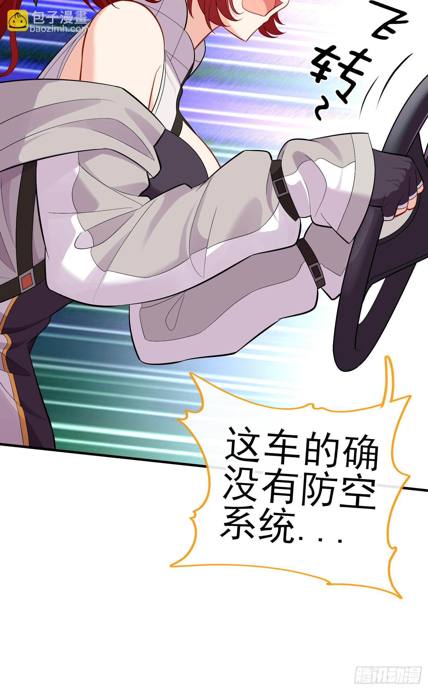 镇妖塔(1/2)-第46话