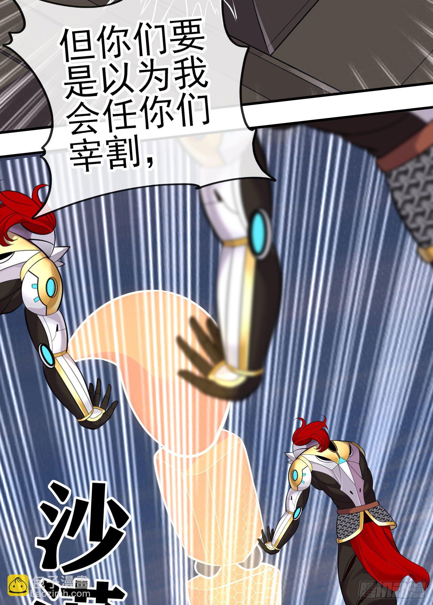 镇妖塔(1/2)-第46话