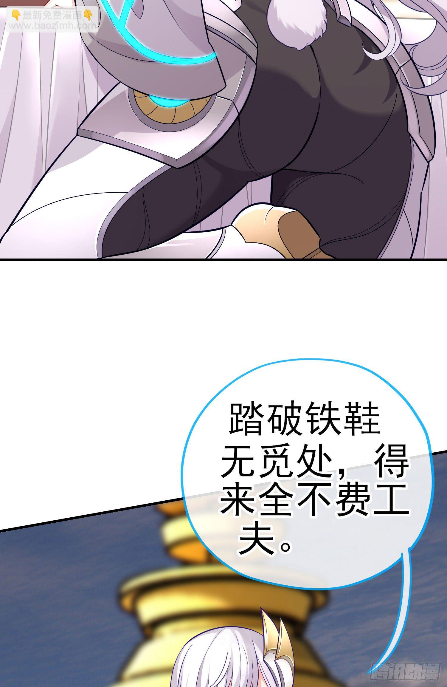 镇妖塔(1/2)-第46话