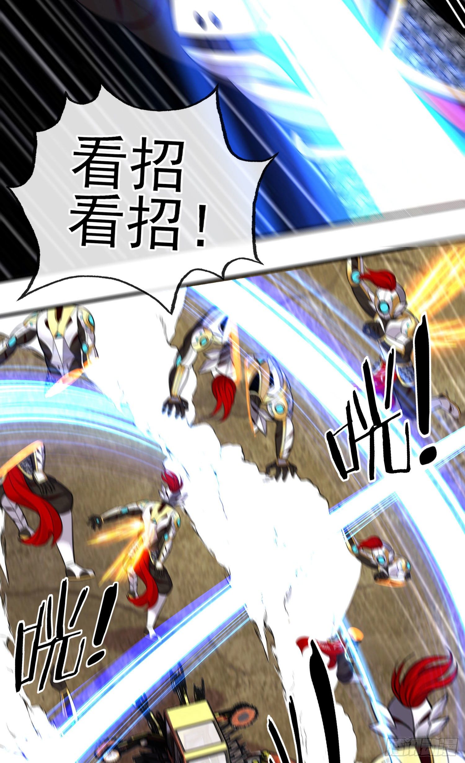 镇妖塔(1/2)-第46话