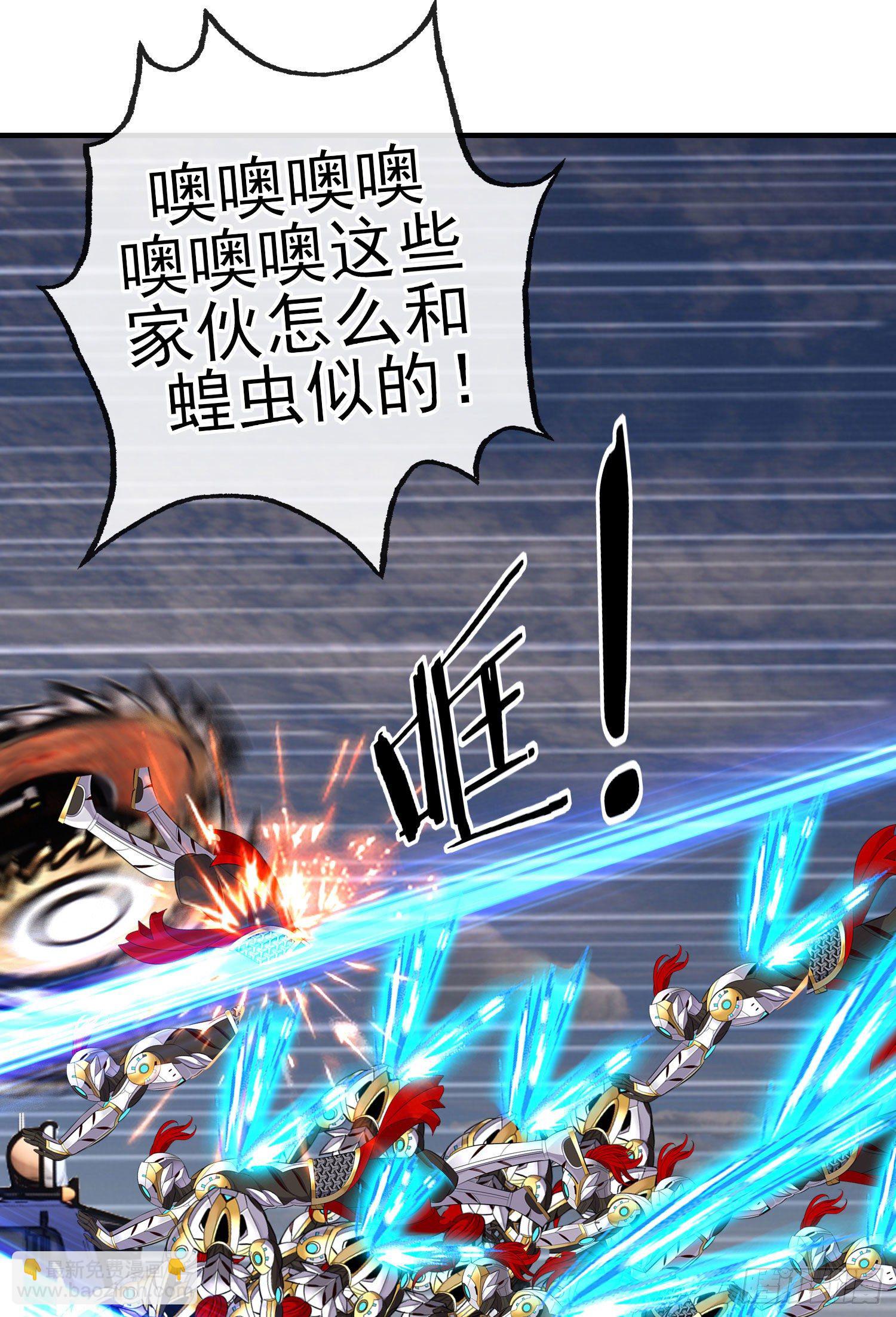 镇妖塔(1/2)-第46话