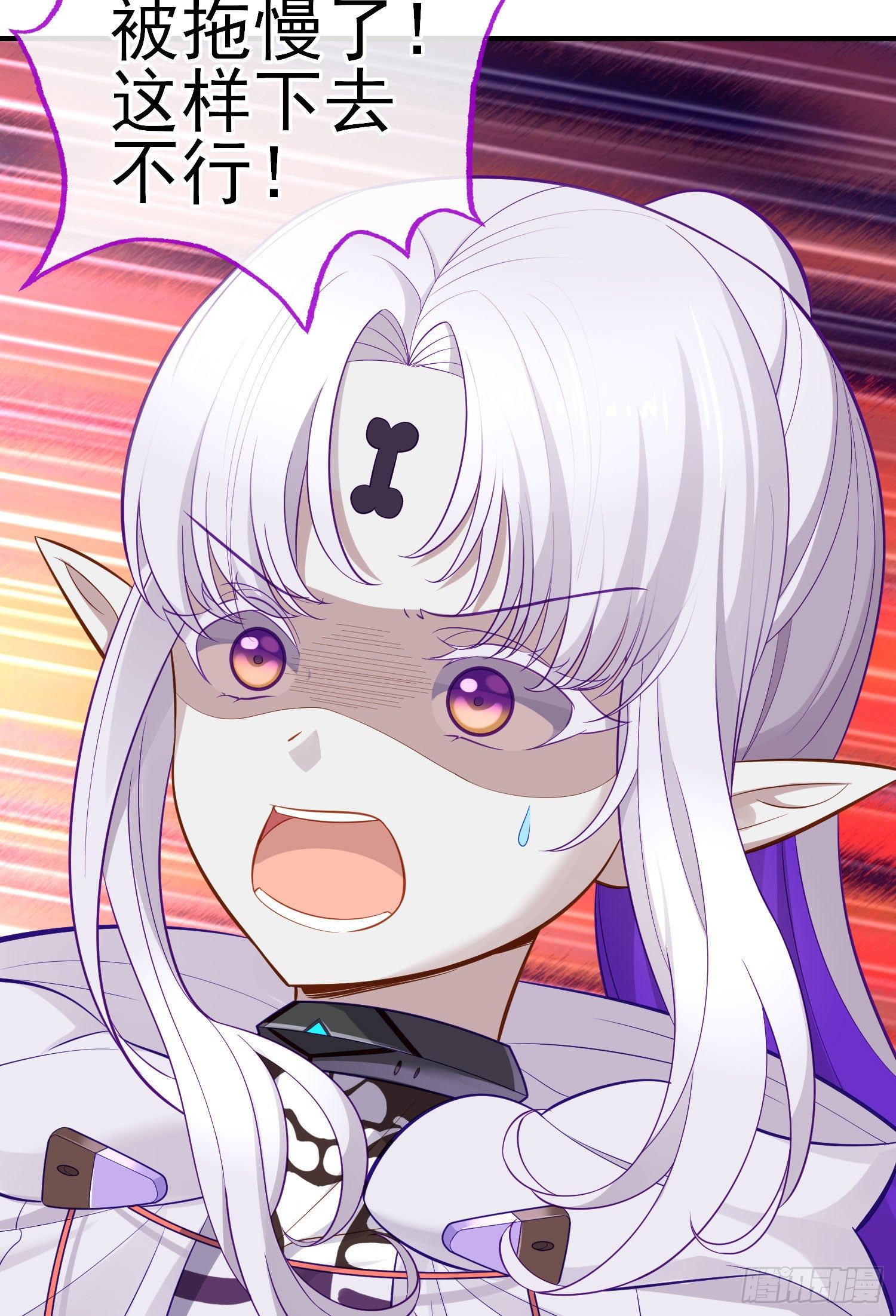 镇妖塔(1/2)-第46话