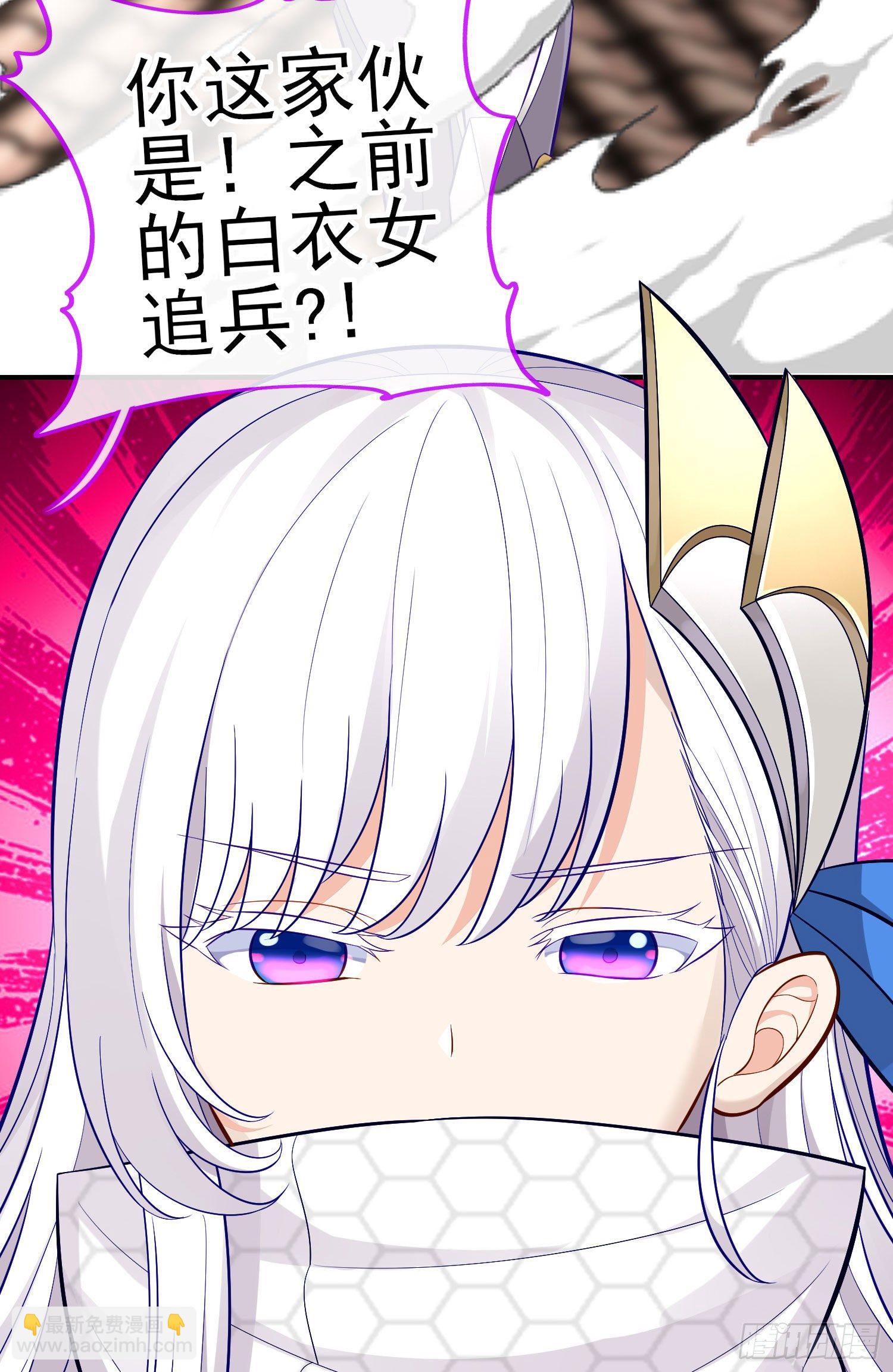 镇妖塔(1/2)-第46话