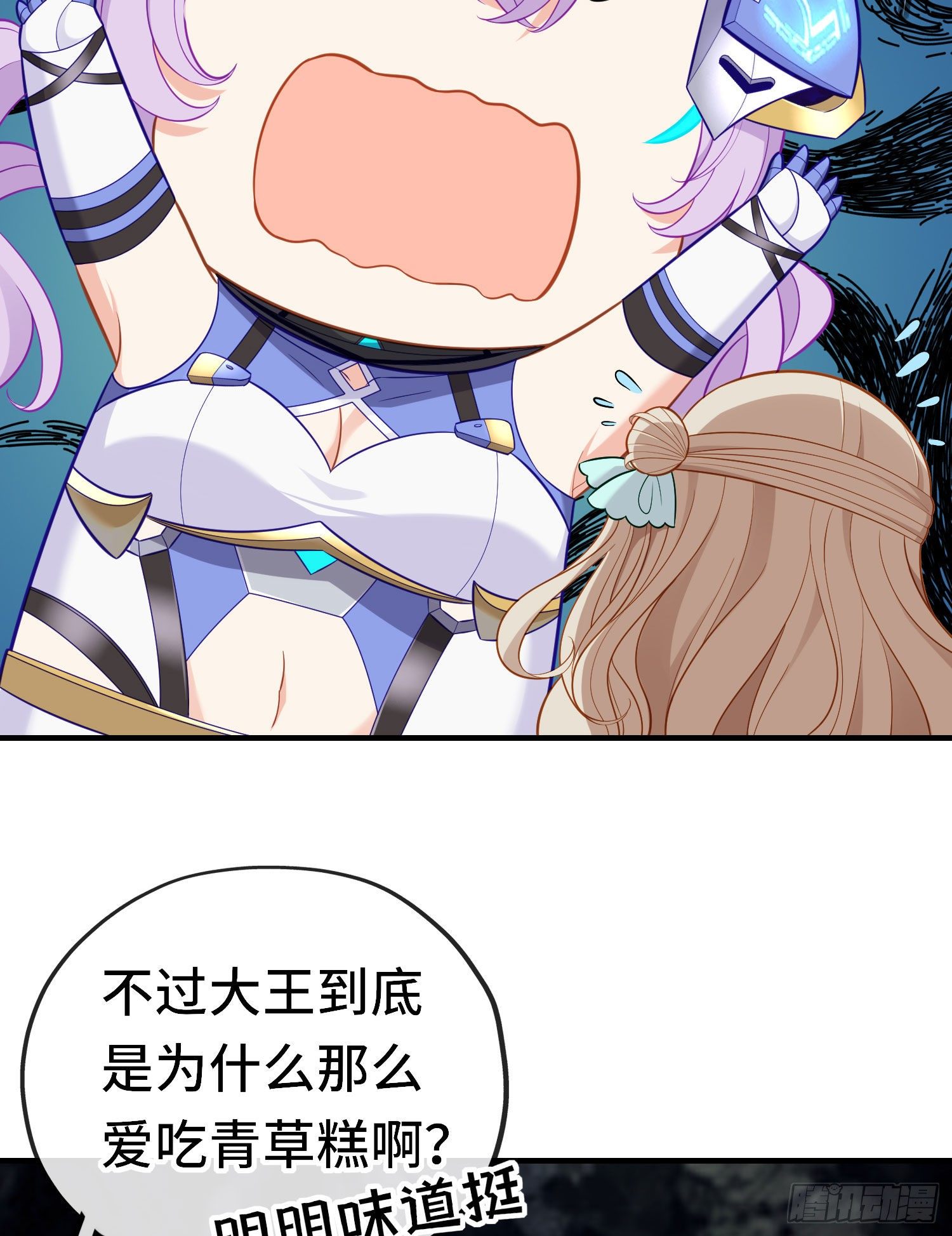 老君(1/2)-第50话