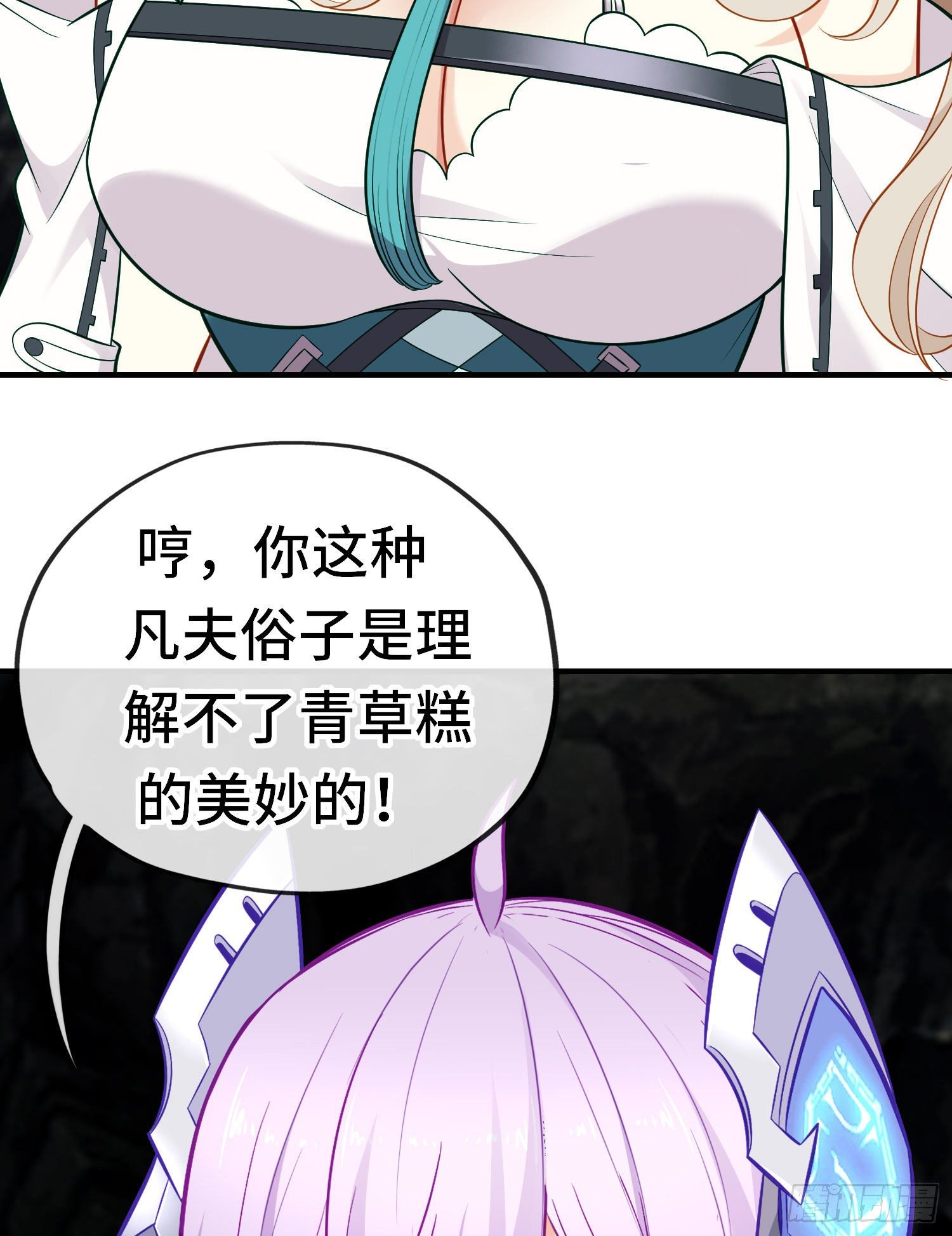 老君(1/2)-第50话