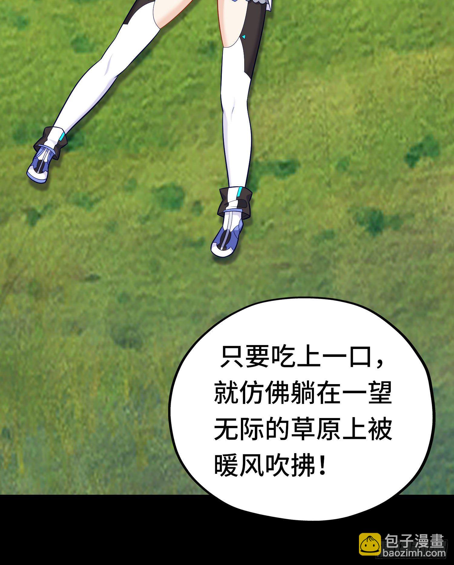 老君(1/2)-第50话