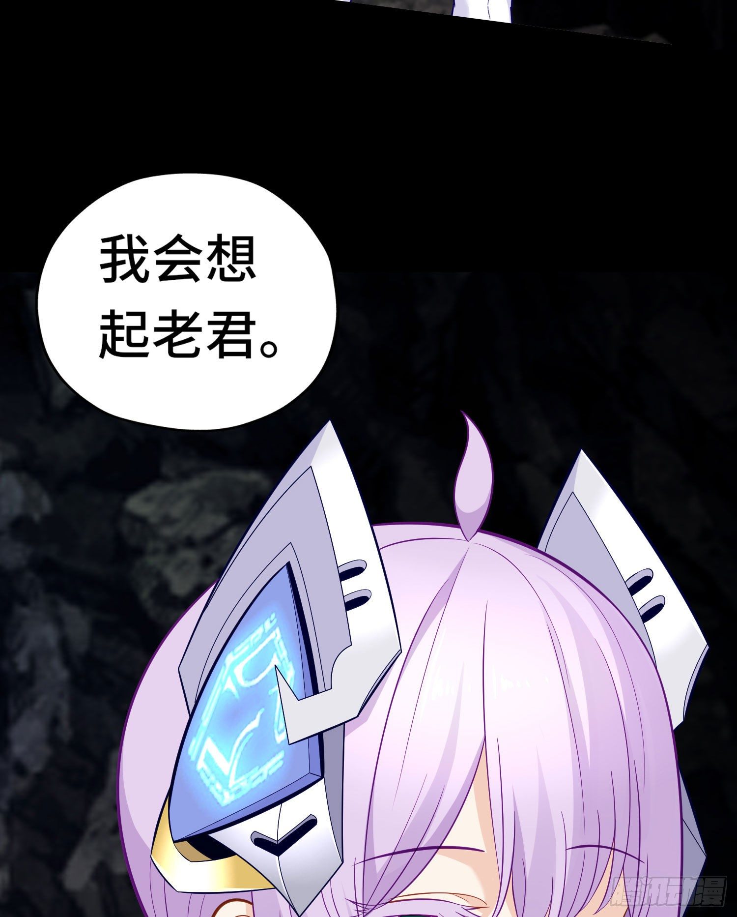 老君(1/2)-第50话