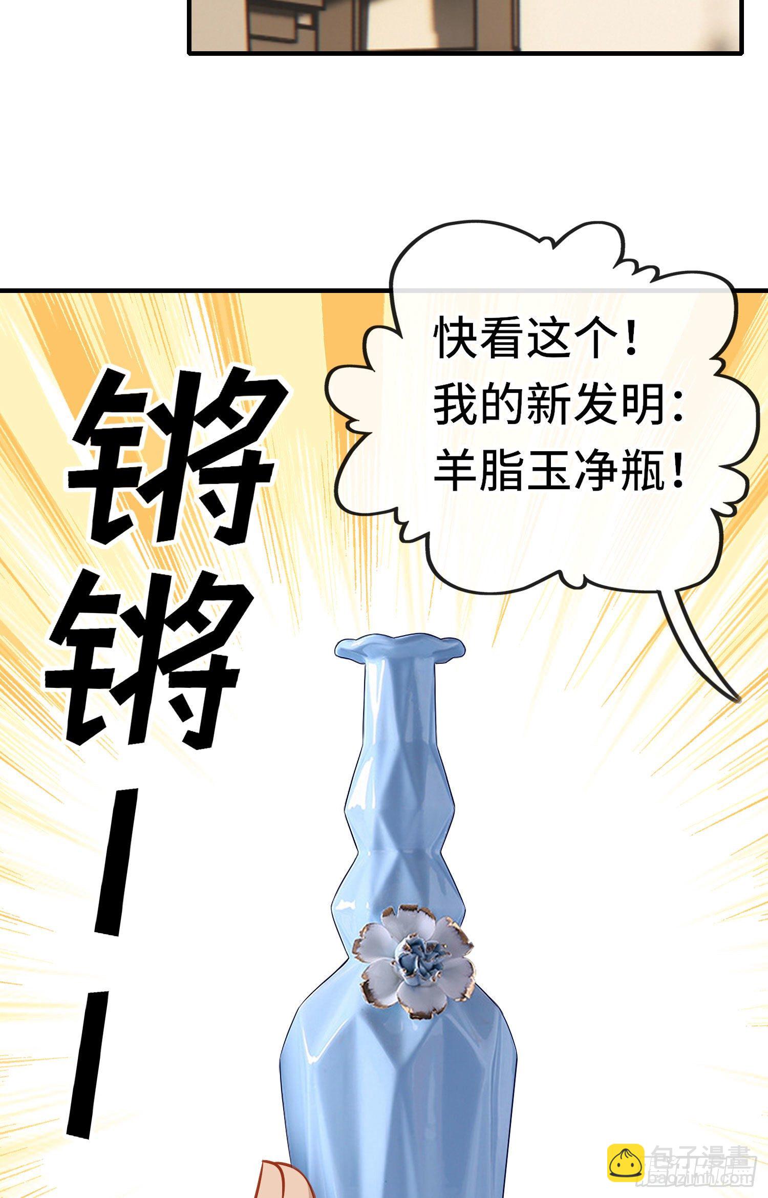 老君(1/2)-第50话