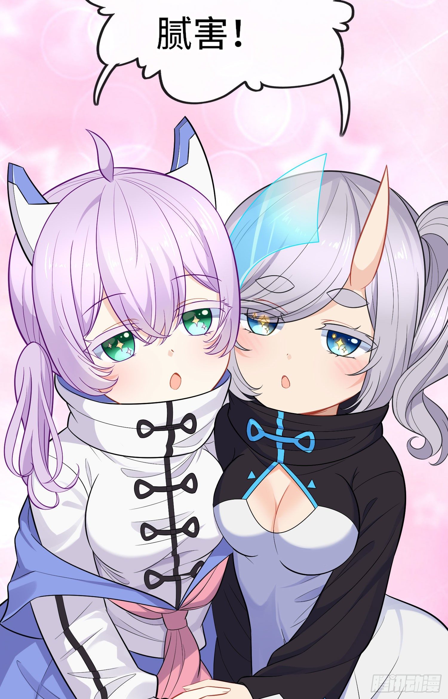 老君(1/2)-第50话