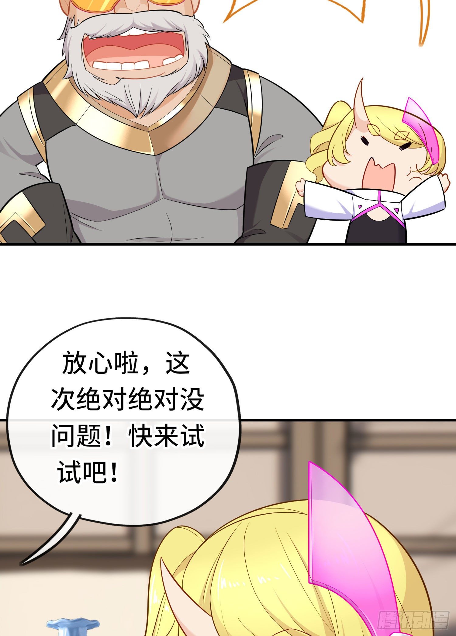 老君(1/2)-第50话