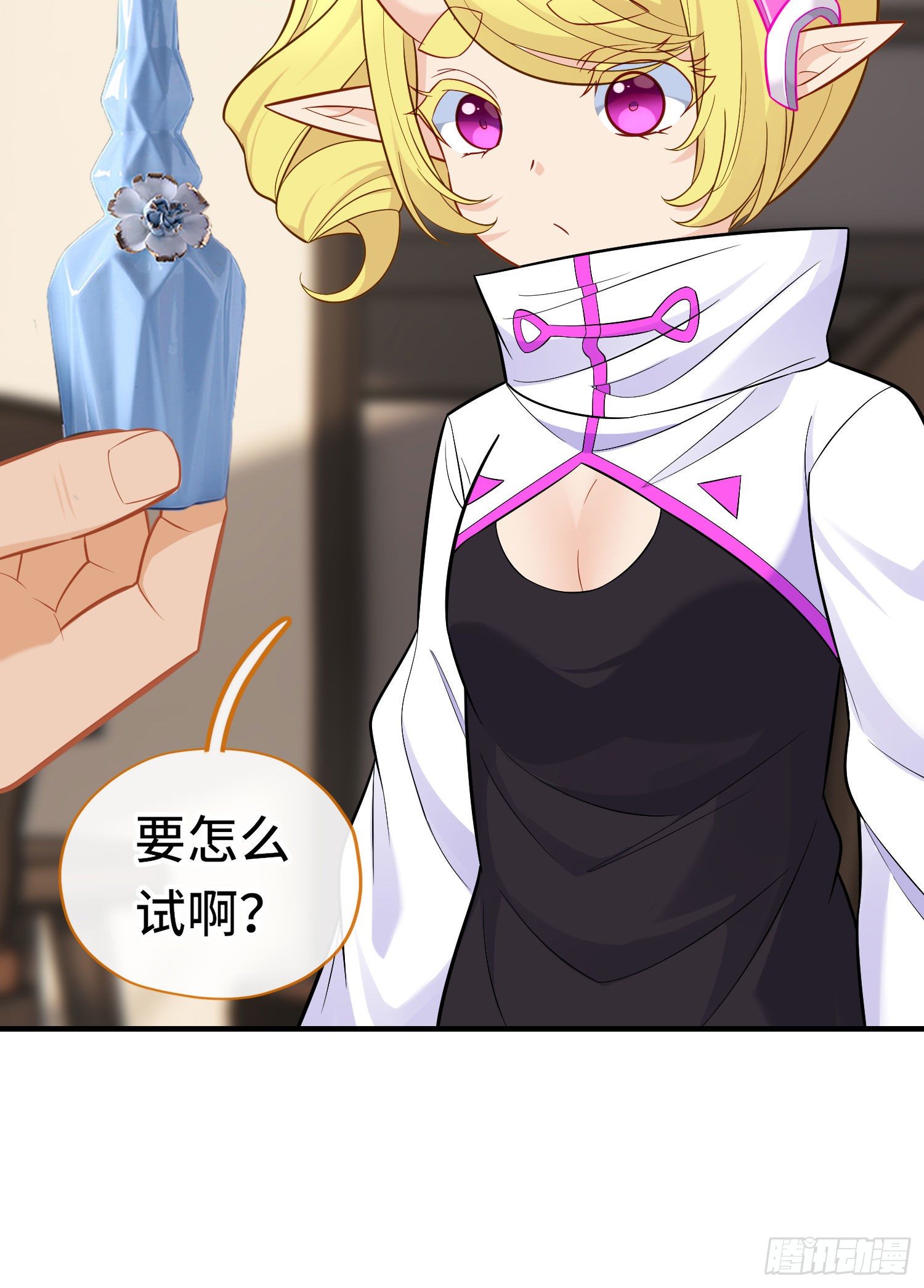 老君(1/2)-第50话