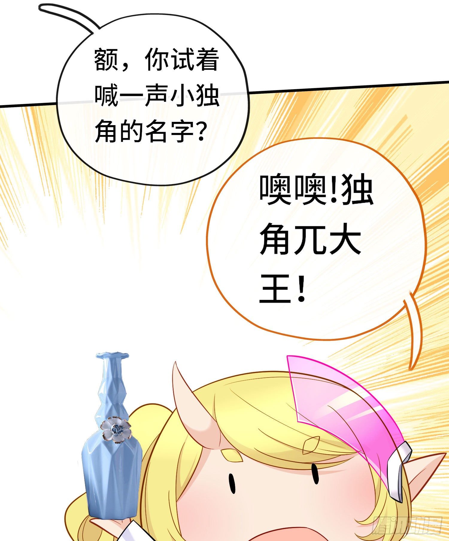 老君(1/2)-第50话