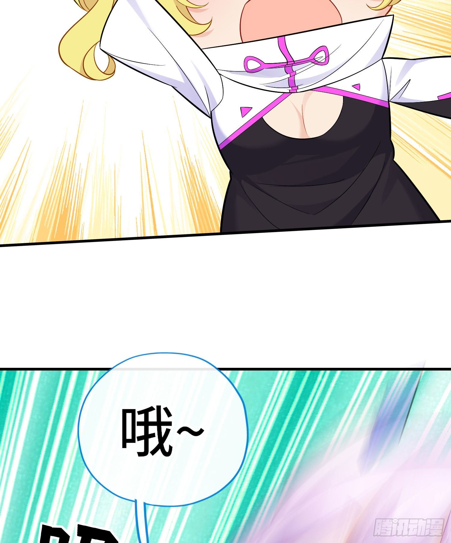 老君(1/2)-第50话