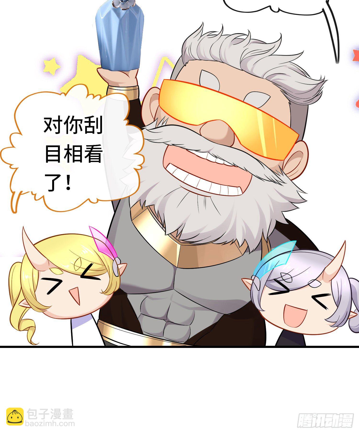 老君(1/2)-第50话