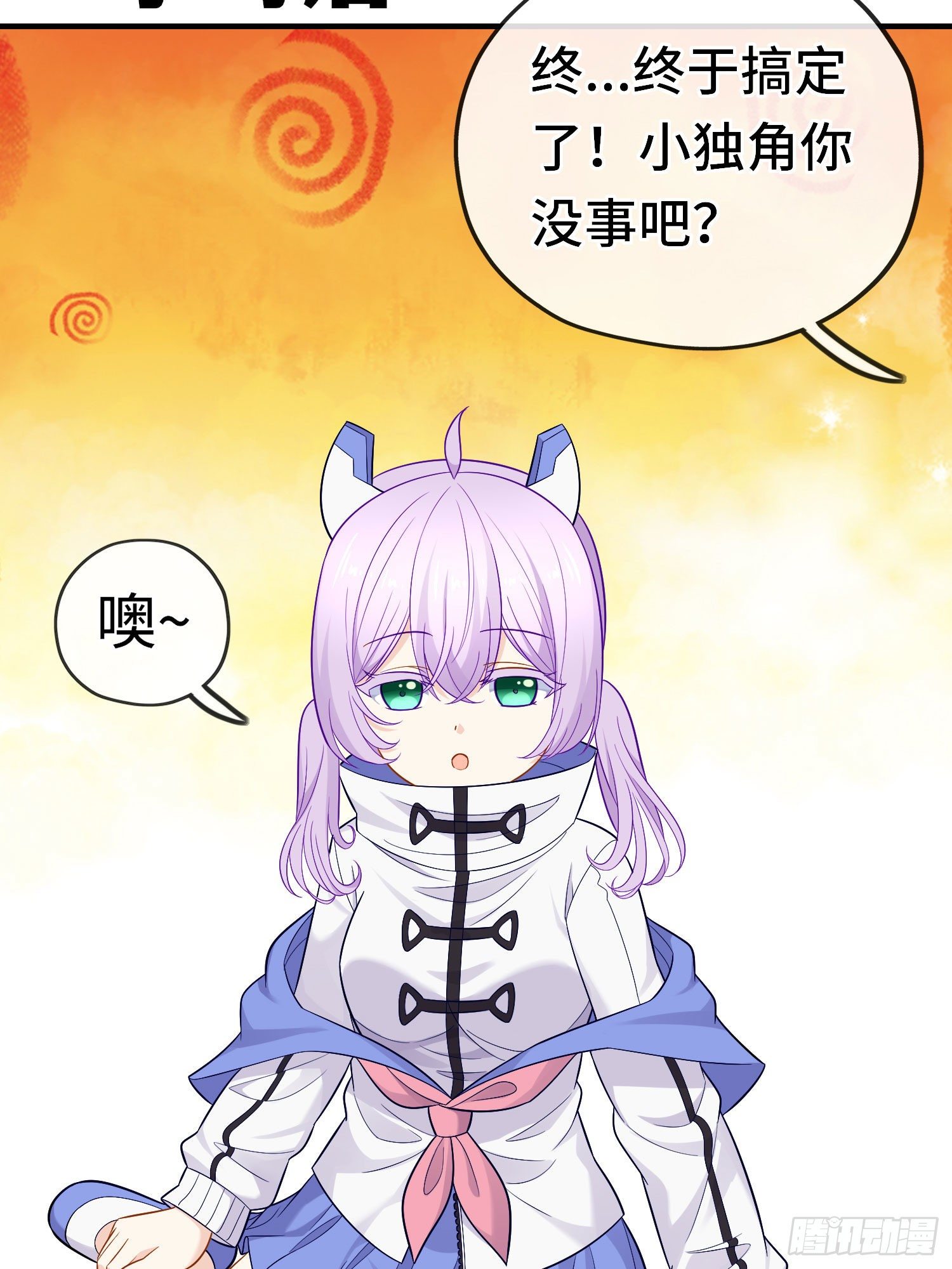 老君(1/2)-第50话