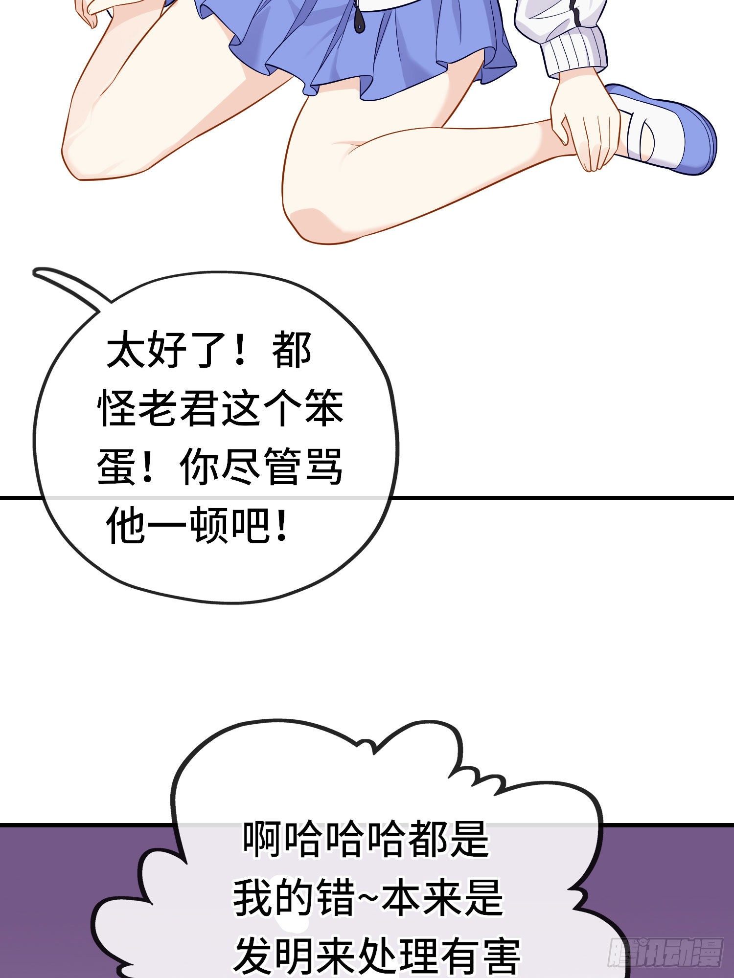 老君(1/2)-第50话