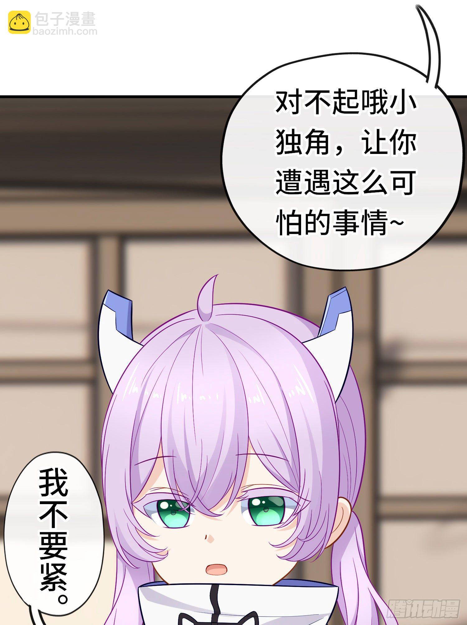 老君(1/2)-第50话