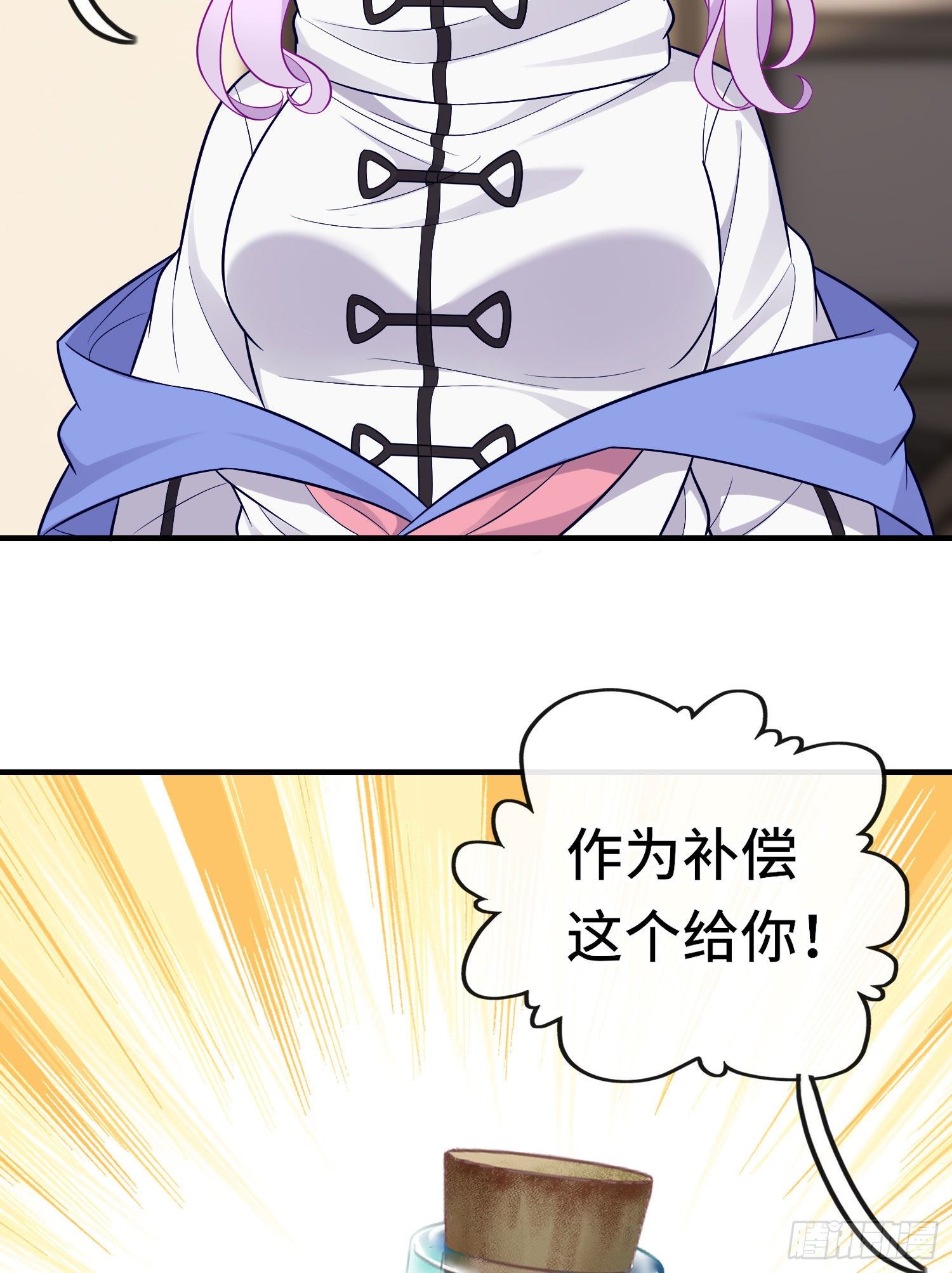 老君(1/2)-第50话