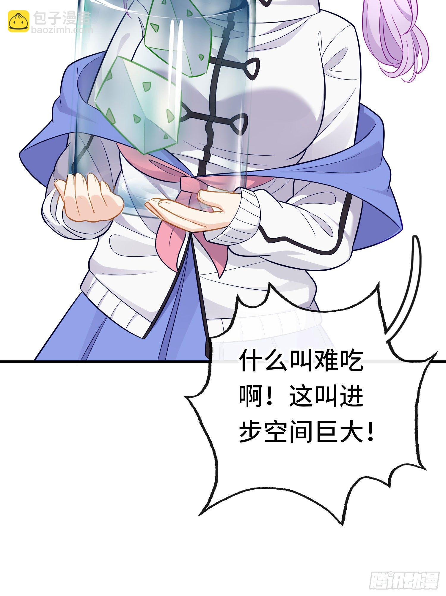 老君(1/2)-第50话