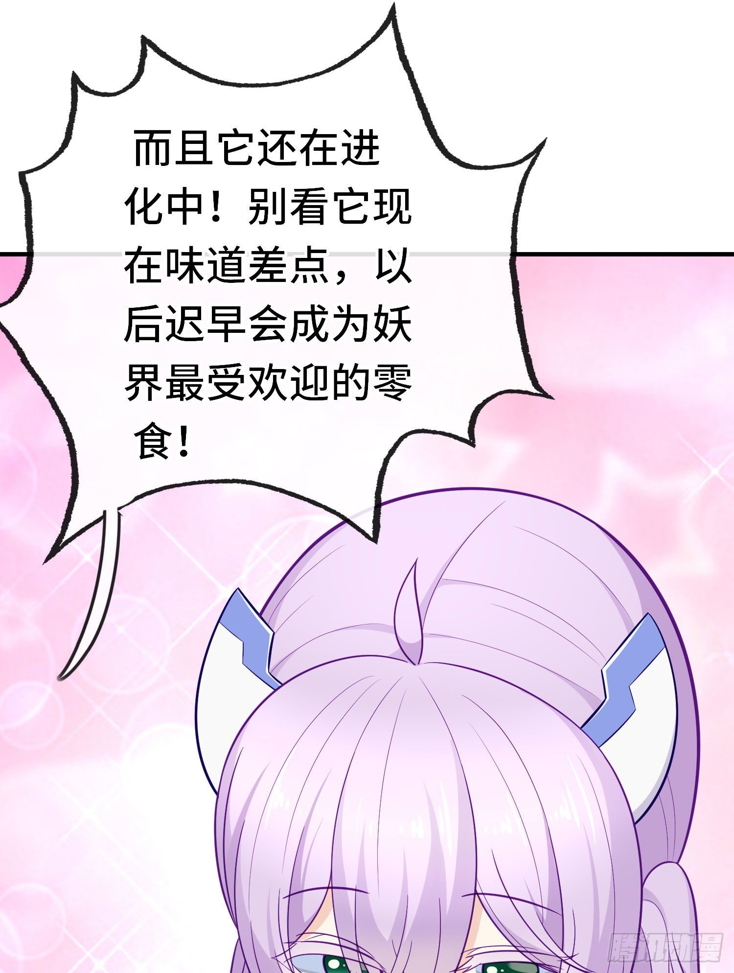 老君(1/2)-第50话