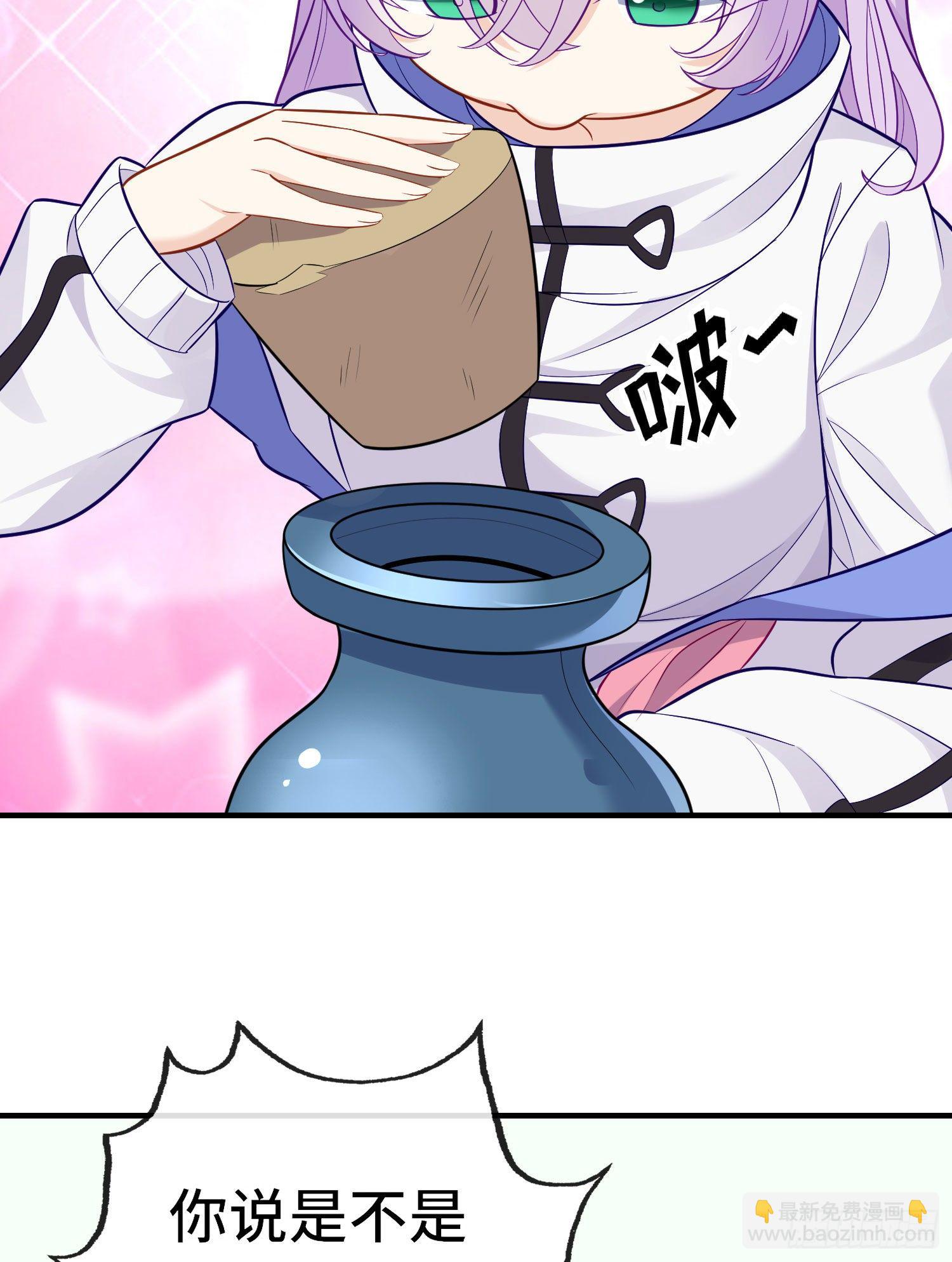 老君(1/2)-第50话