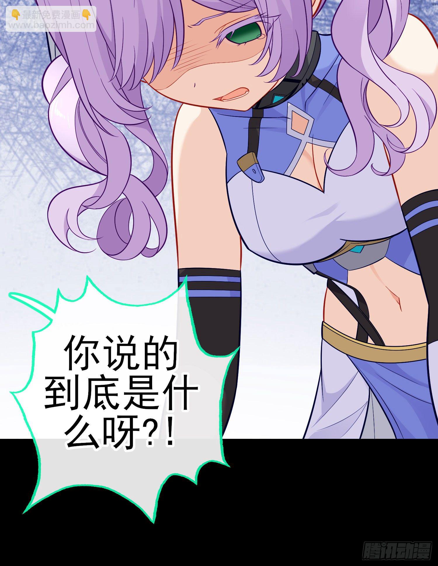 老君(1/2)-第50话