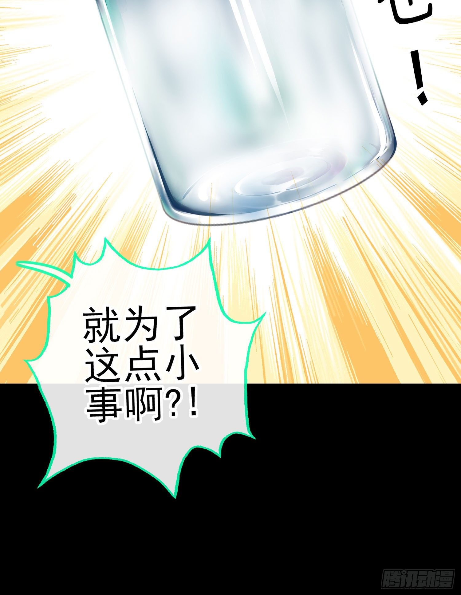 老君(1/2)-第50话