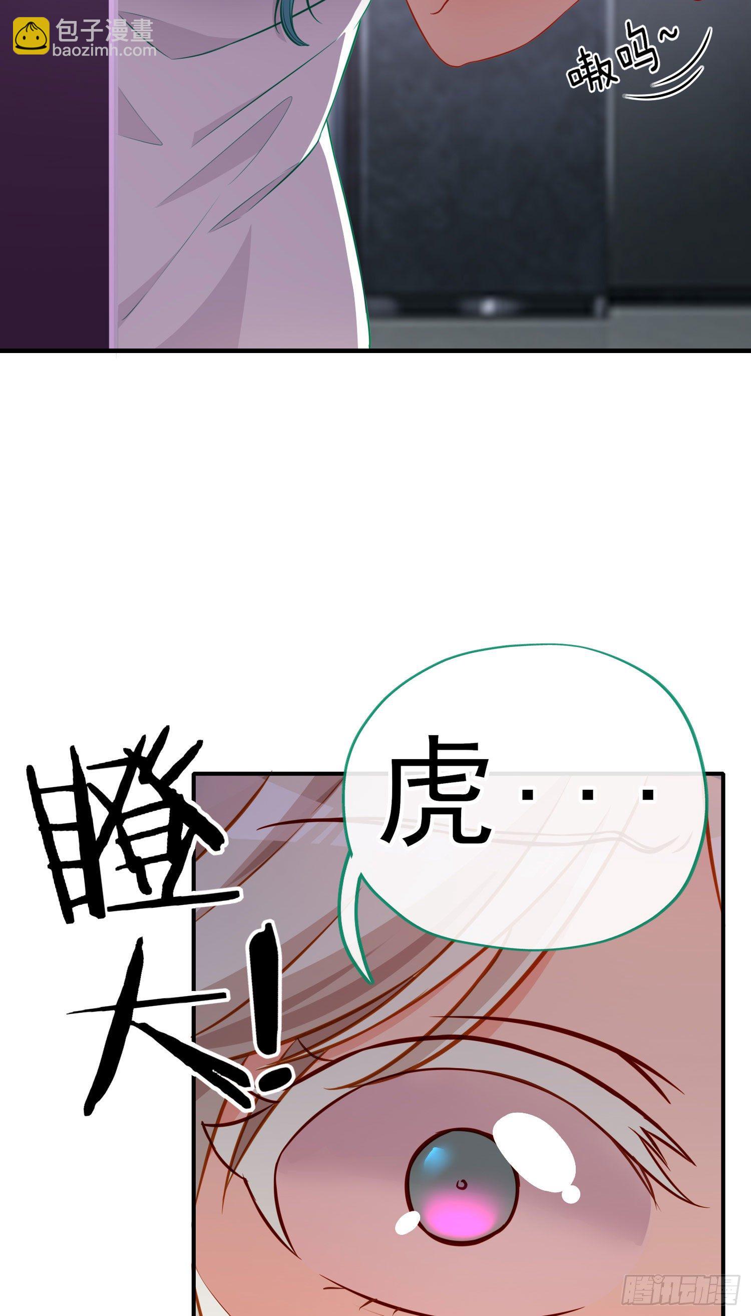 你是人么？(1/2)-第6话