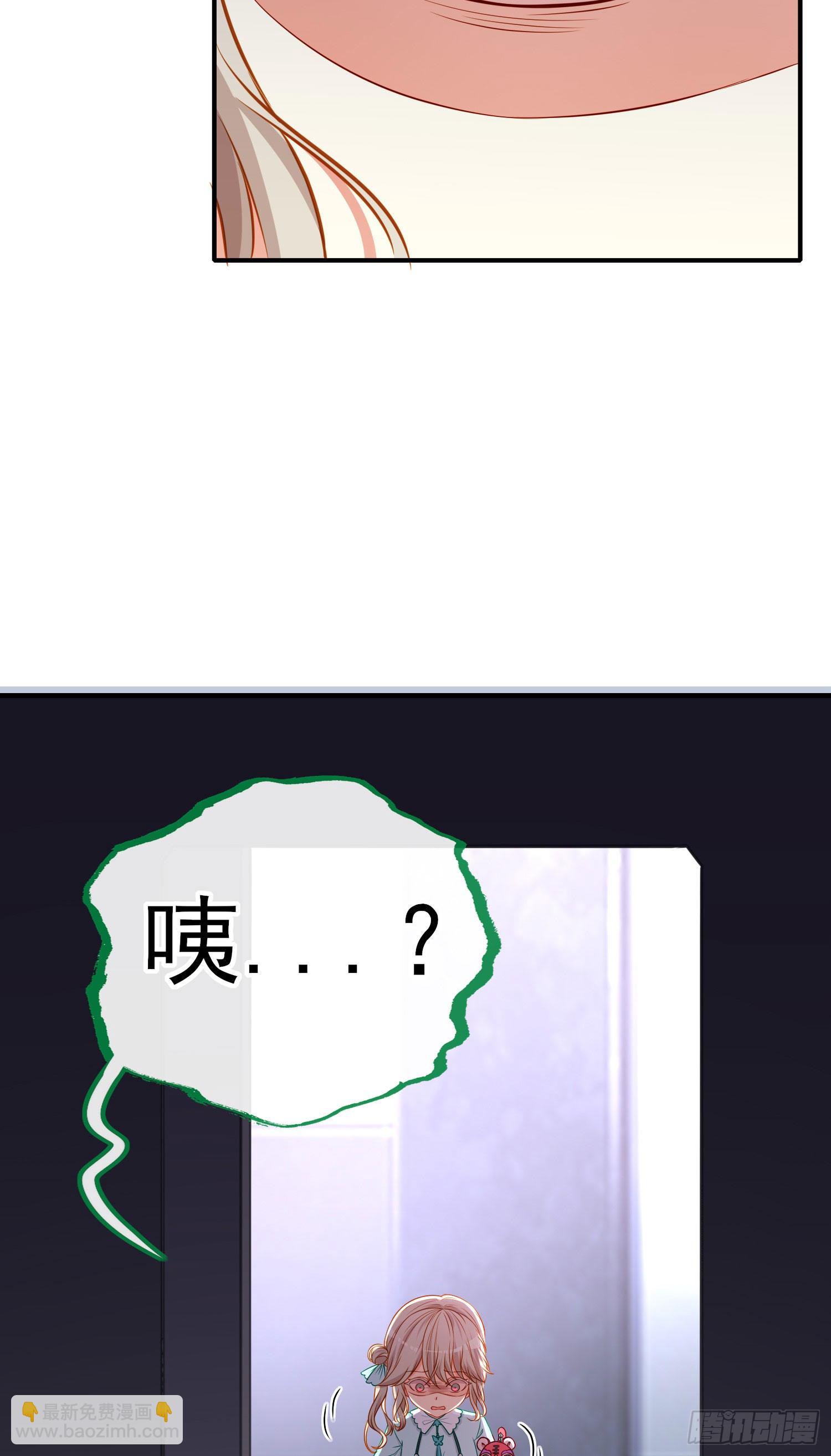 你是人么？(1/2)-第6话