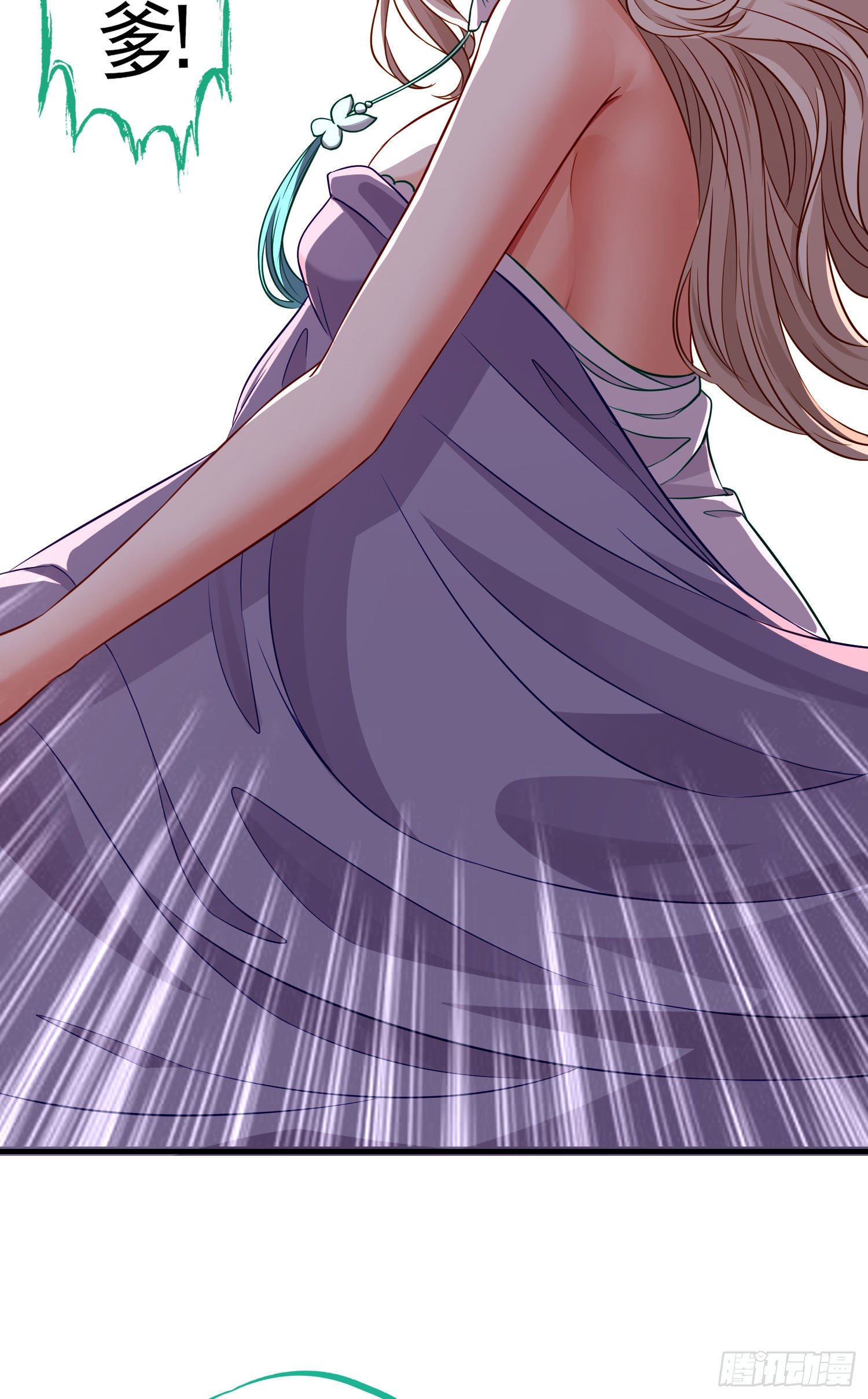 你是人么？(1/2)-第6话