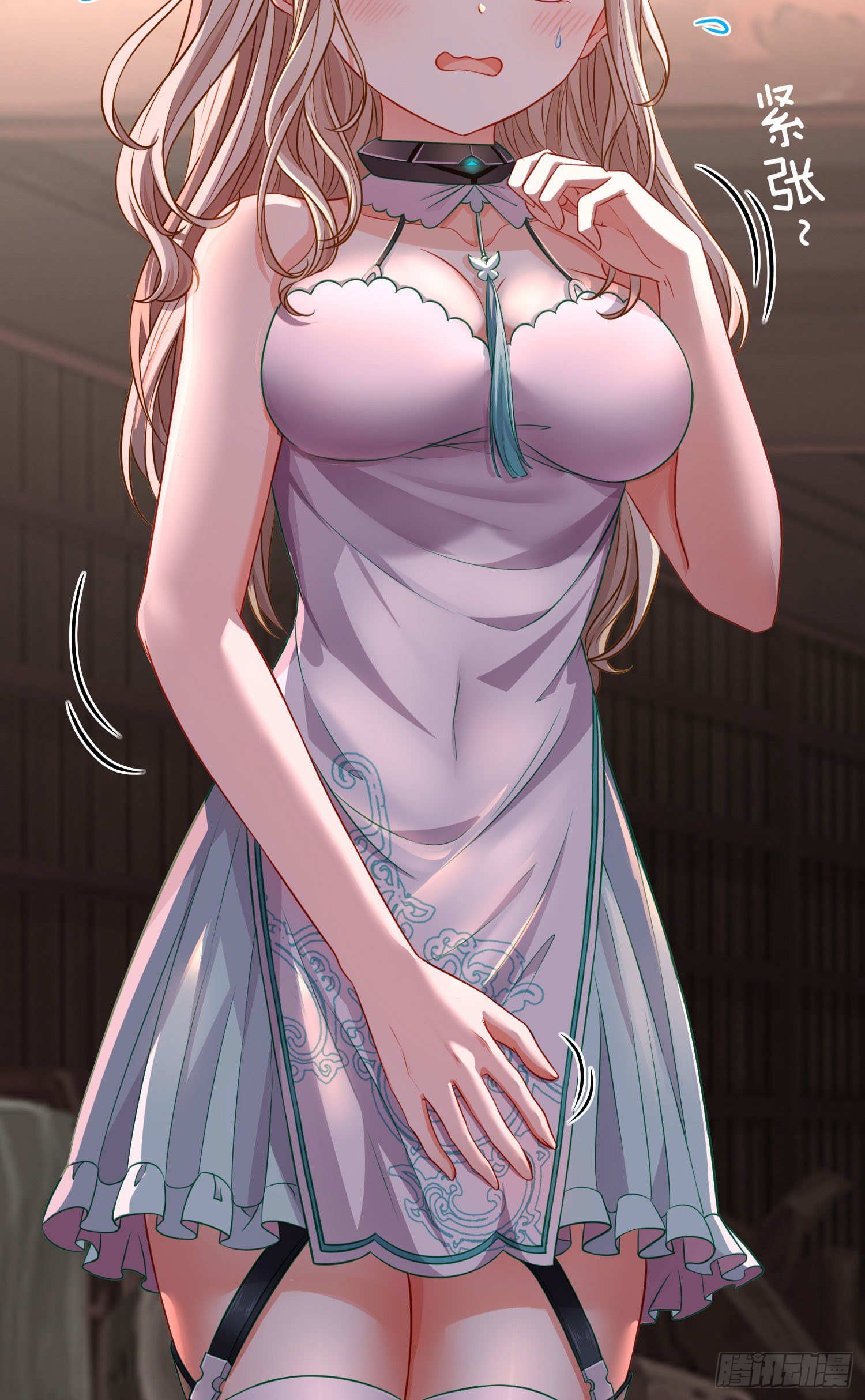 你是人么？(1/2)-第6话