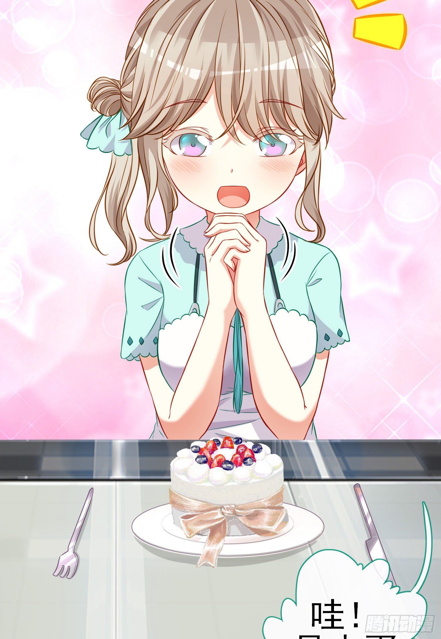 你是人么？(1/2)-第6话