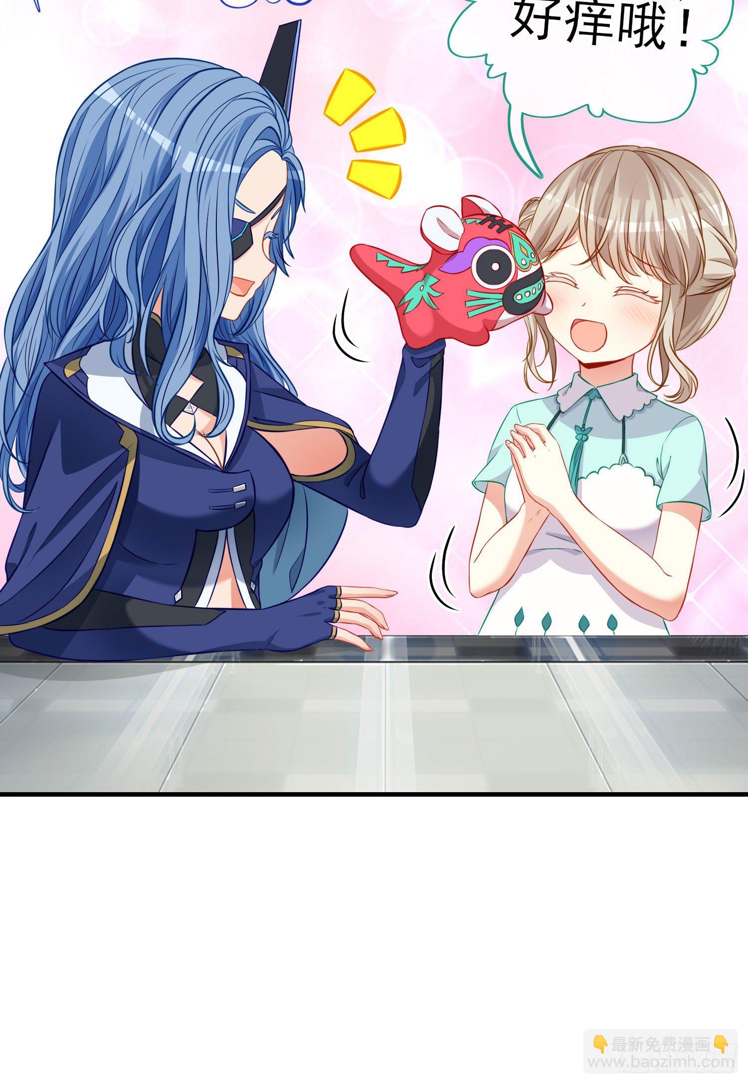 你是人么？(1/2)-第6话