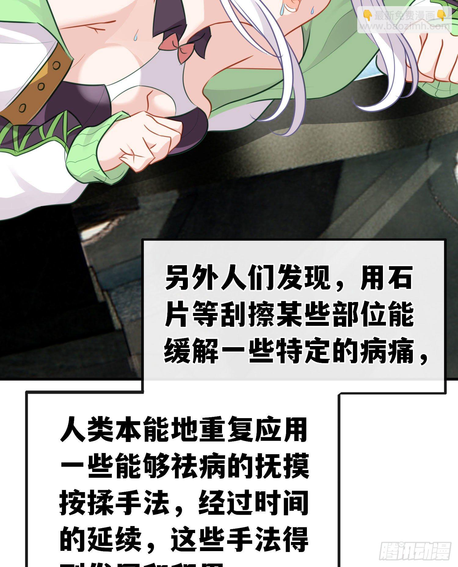 重聚(1/2)-第52话