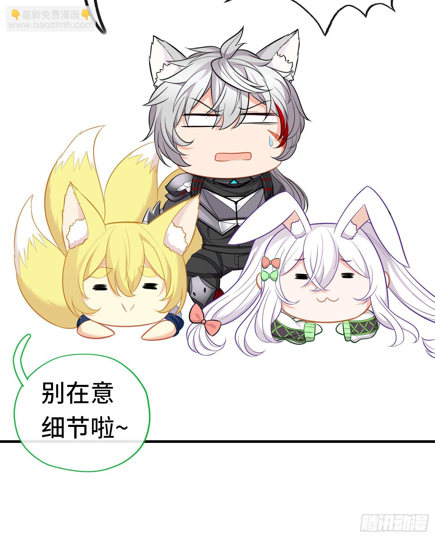 重聚(1/2)-第52话