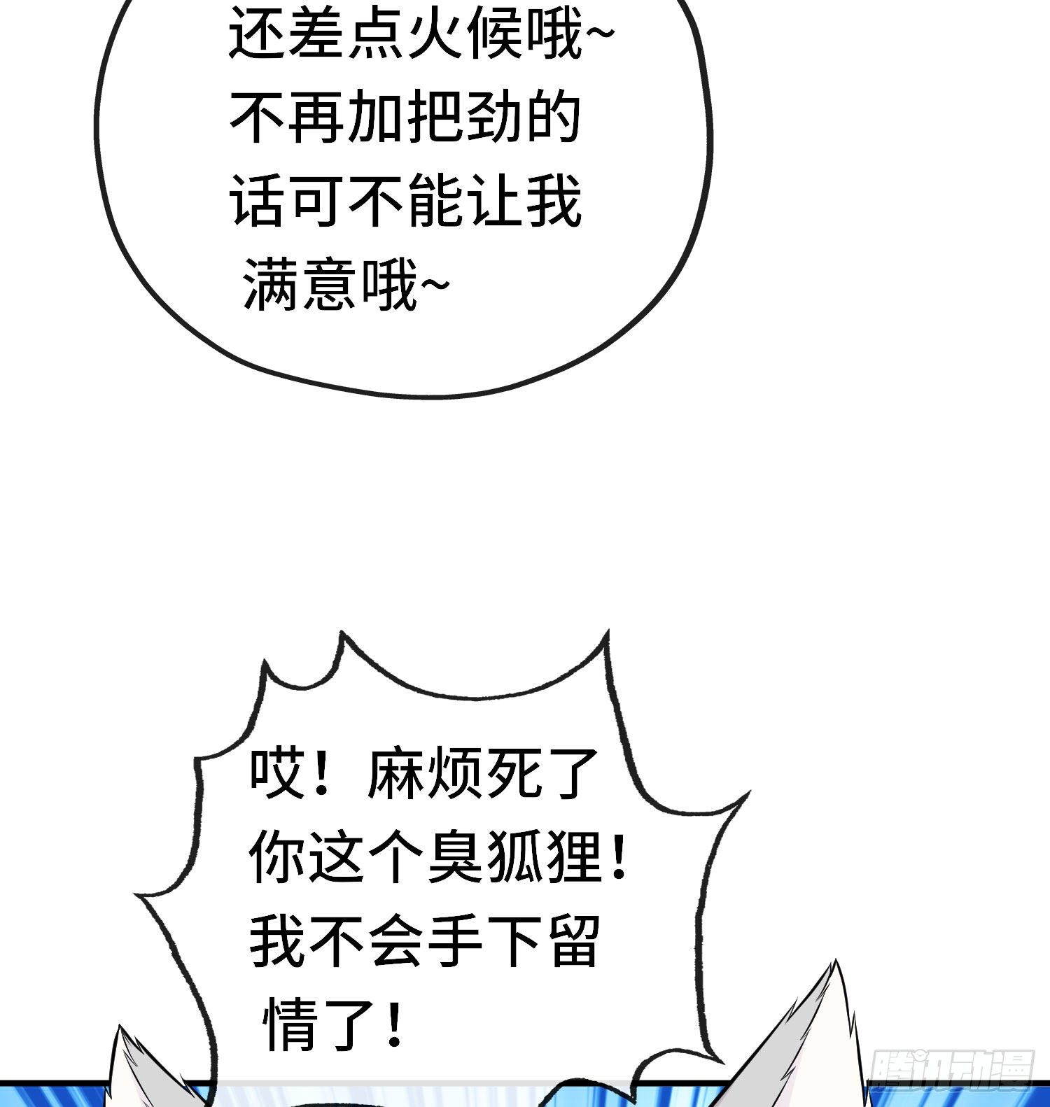 重聚(1/2)-第52话