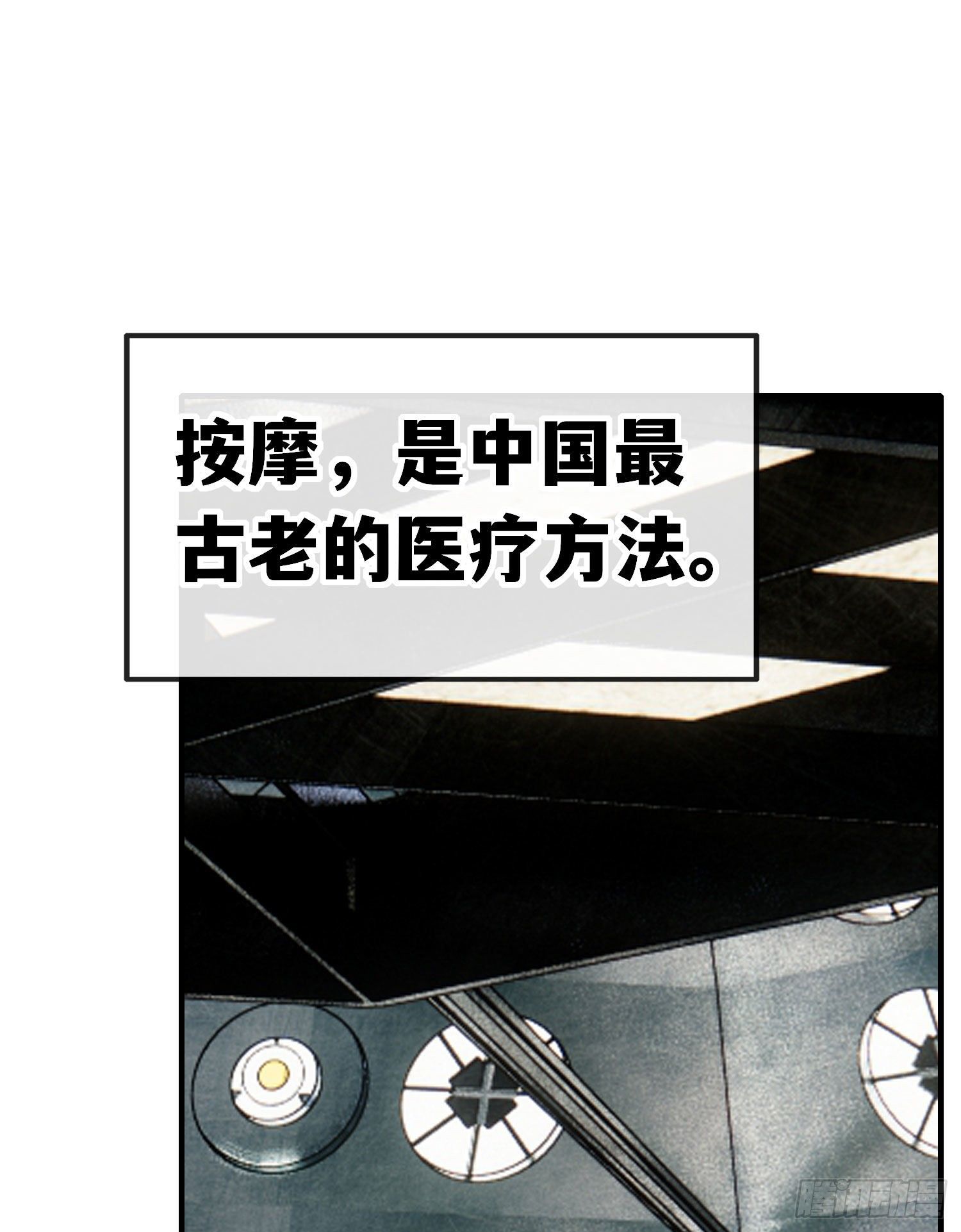 重聚(1/2)-第52话