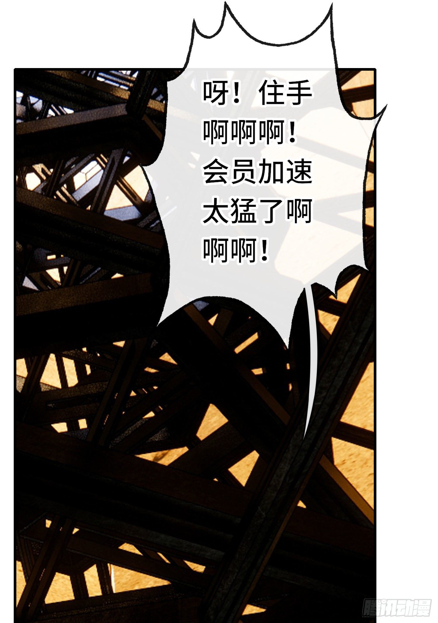 重聚(1/2)-第52话