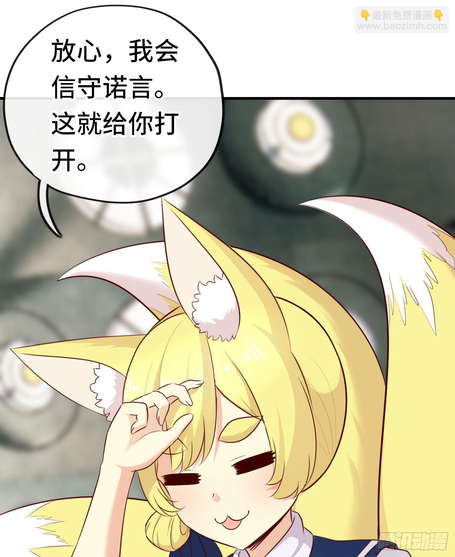 重聚(1/2)-第52话