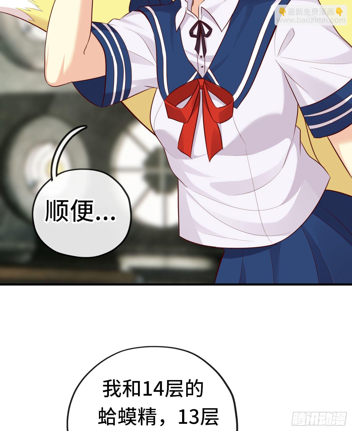 重聚(1/2)-第52话