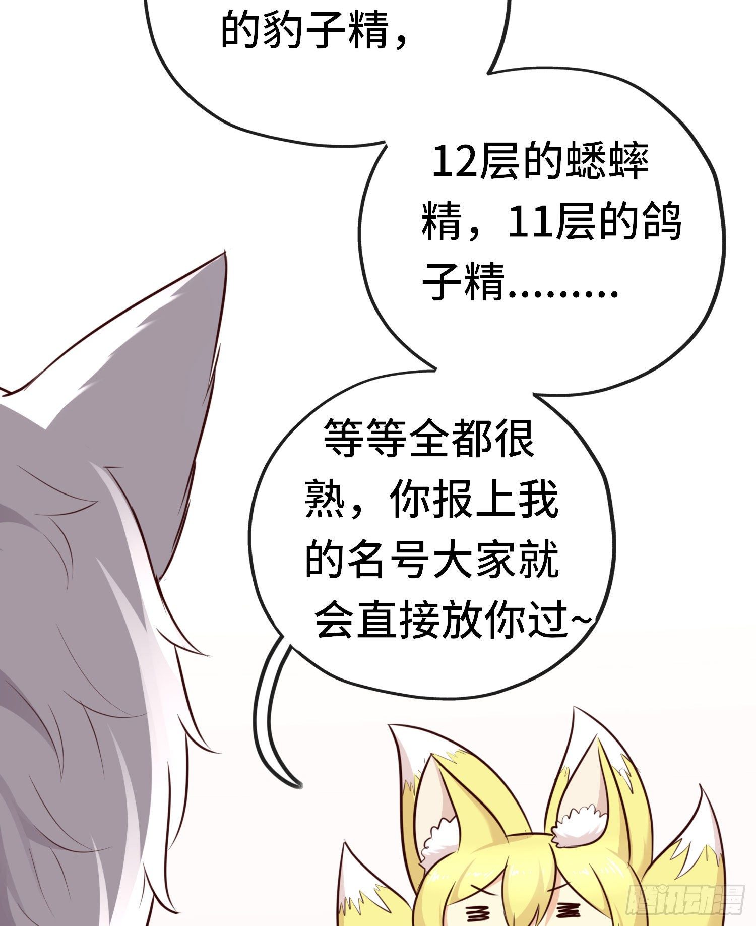 重聚(1/2)-第52话