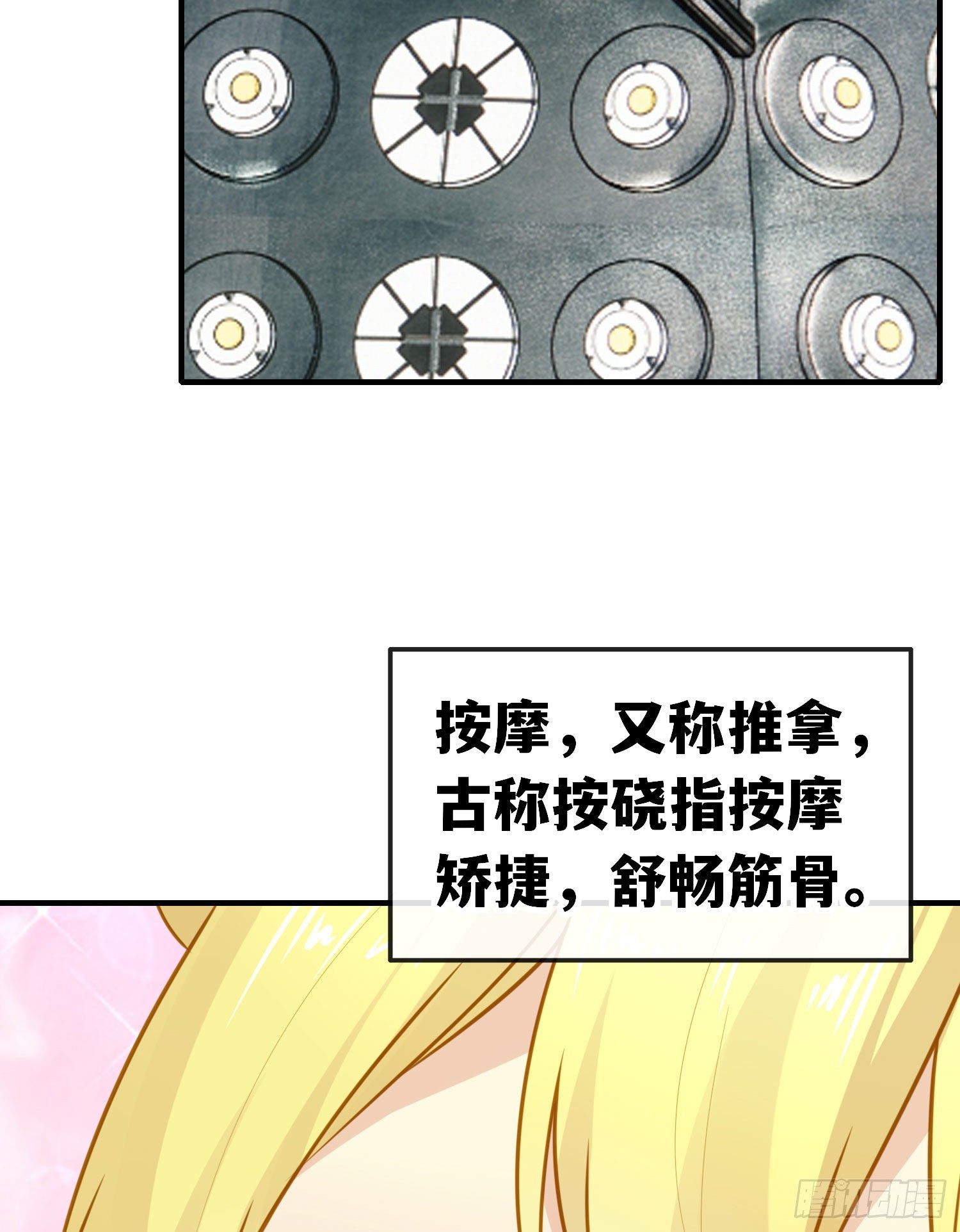 重聚(1/2)-第52话