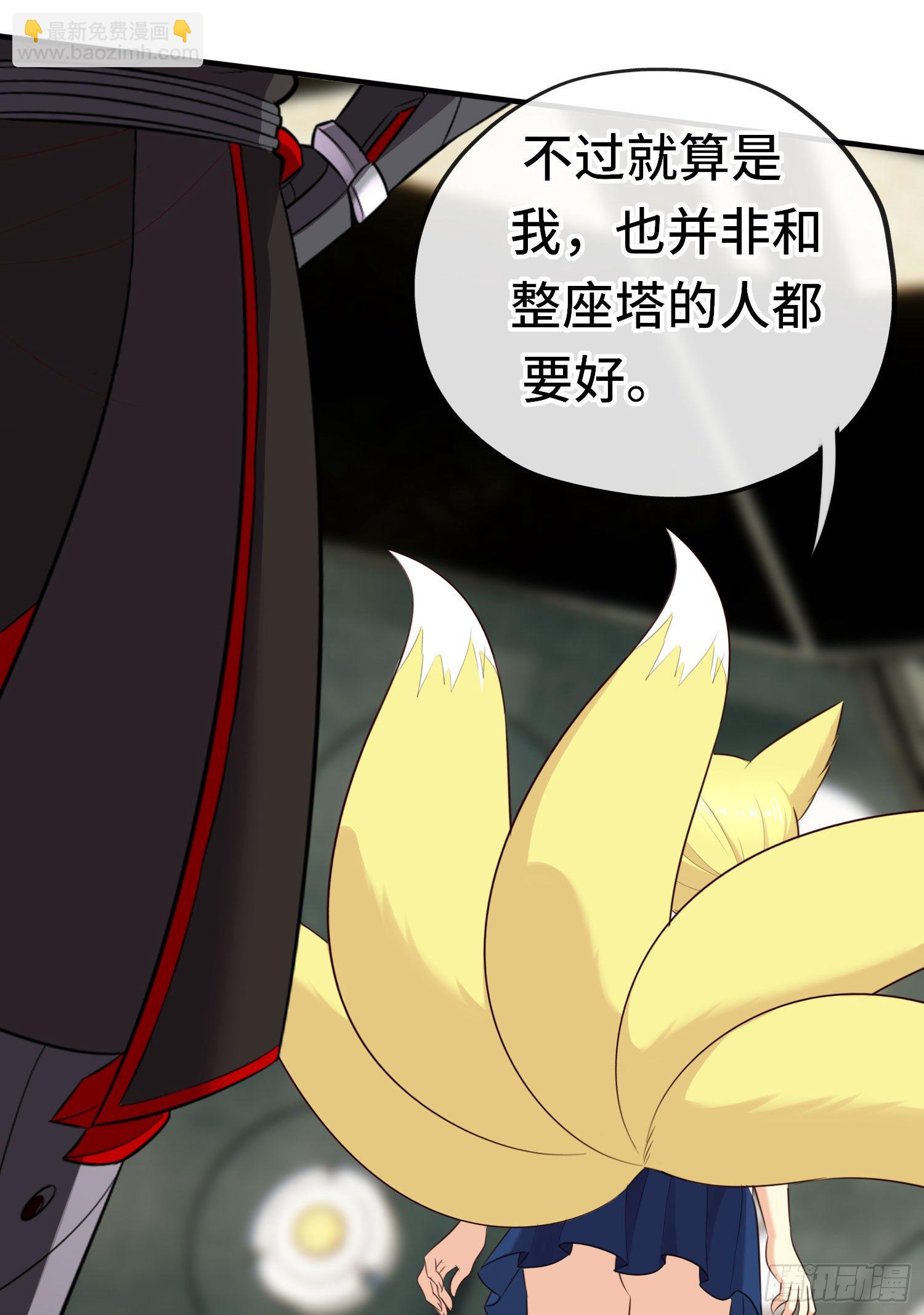 重聚(1/2)-第52话