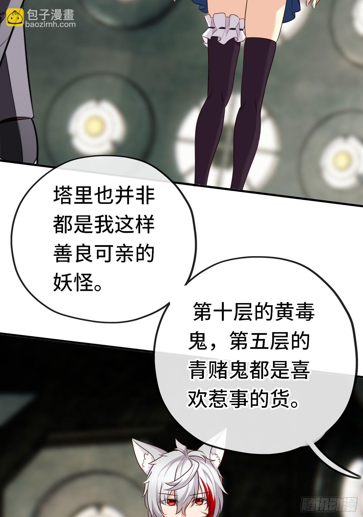 重聚(1/2)-第52话