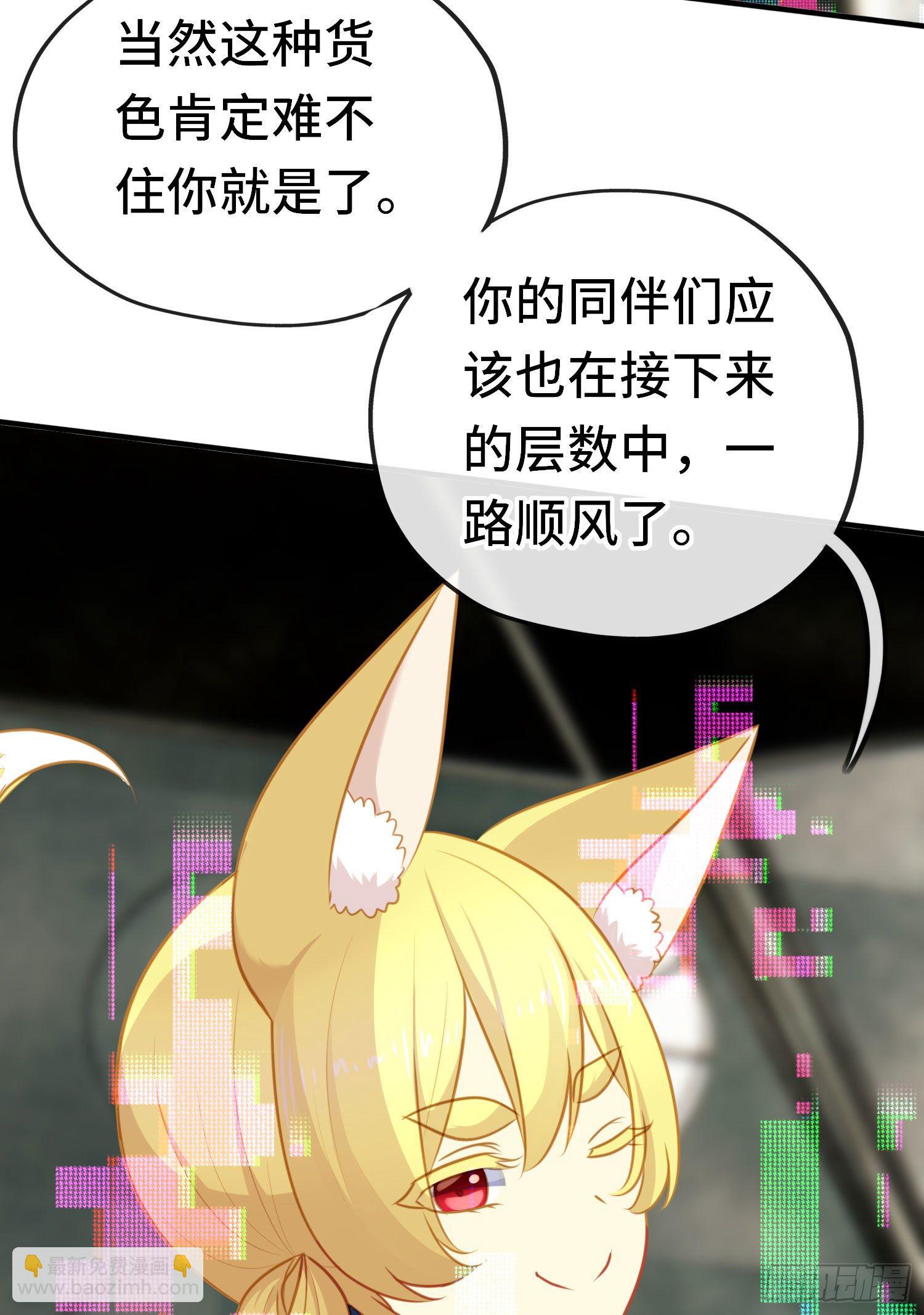 重聚(1/2)-第52话