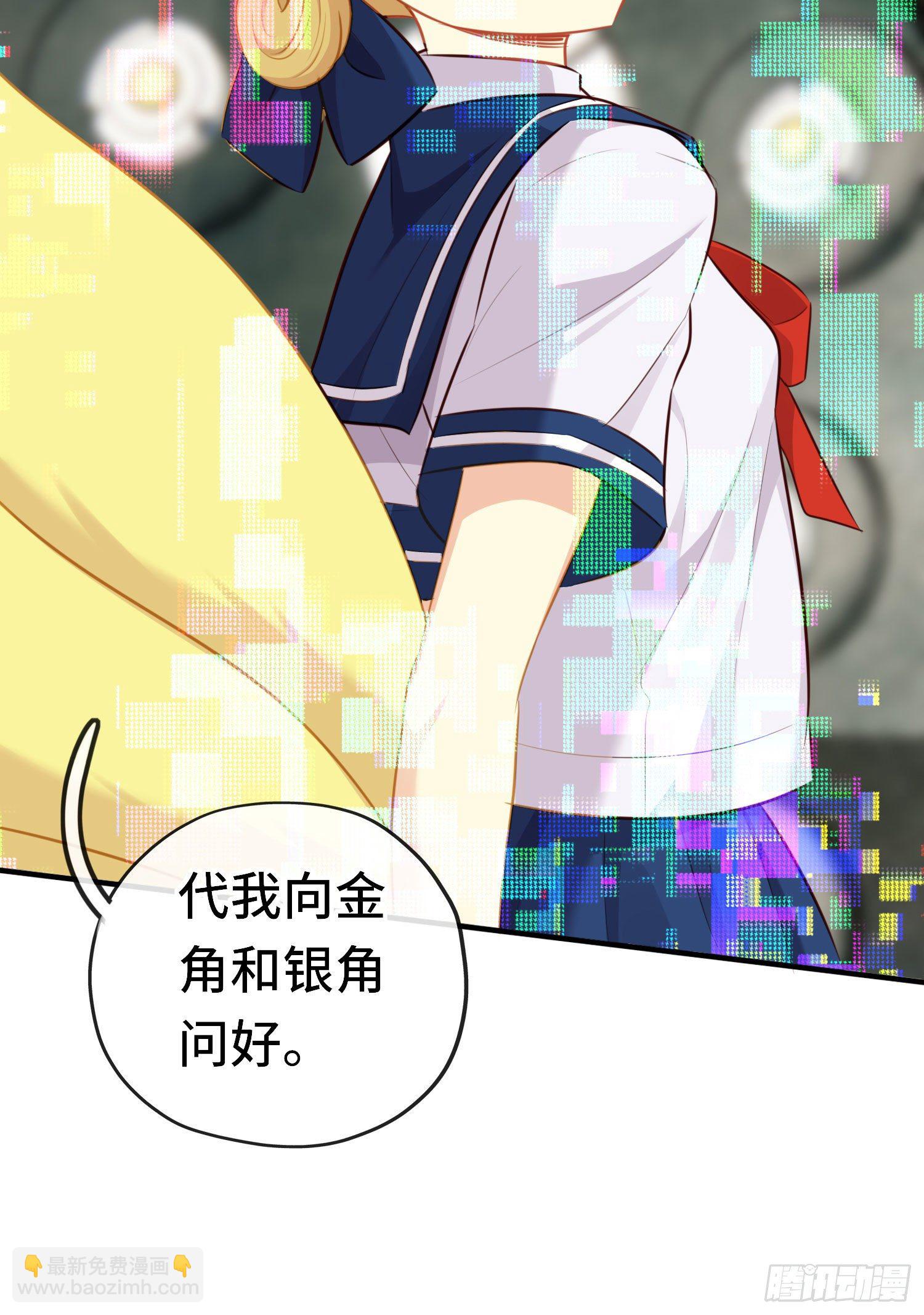 重聚(1/2)-第52话