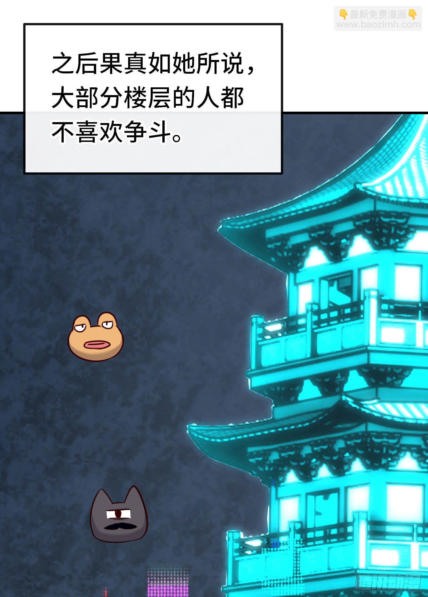 重聚(1/2)-第52话