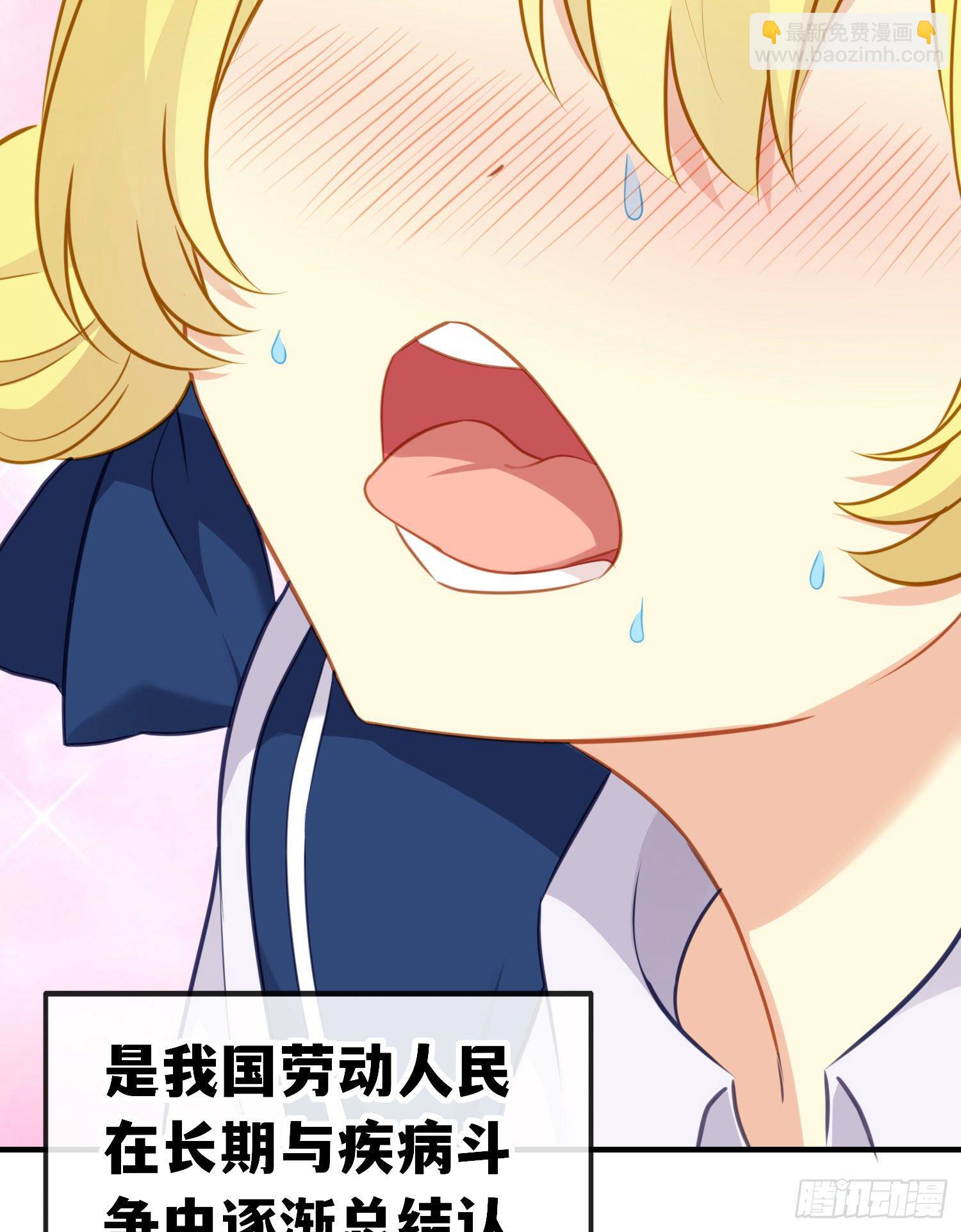 重聚(1/2)-第52话