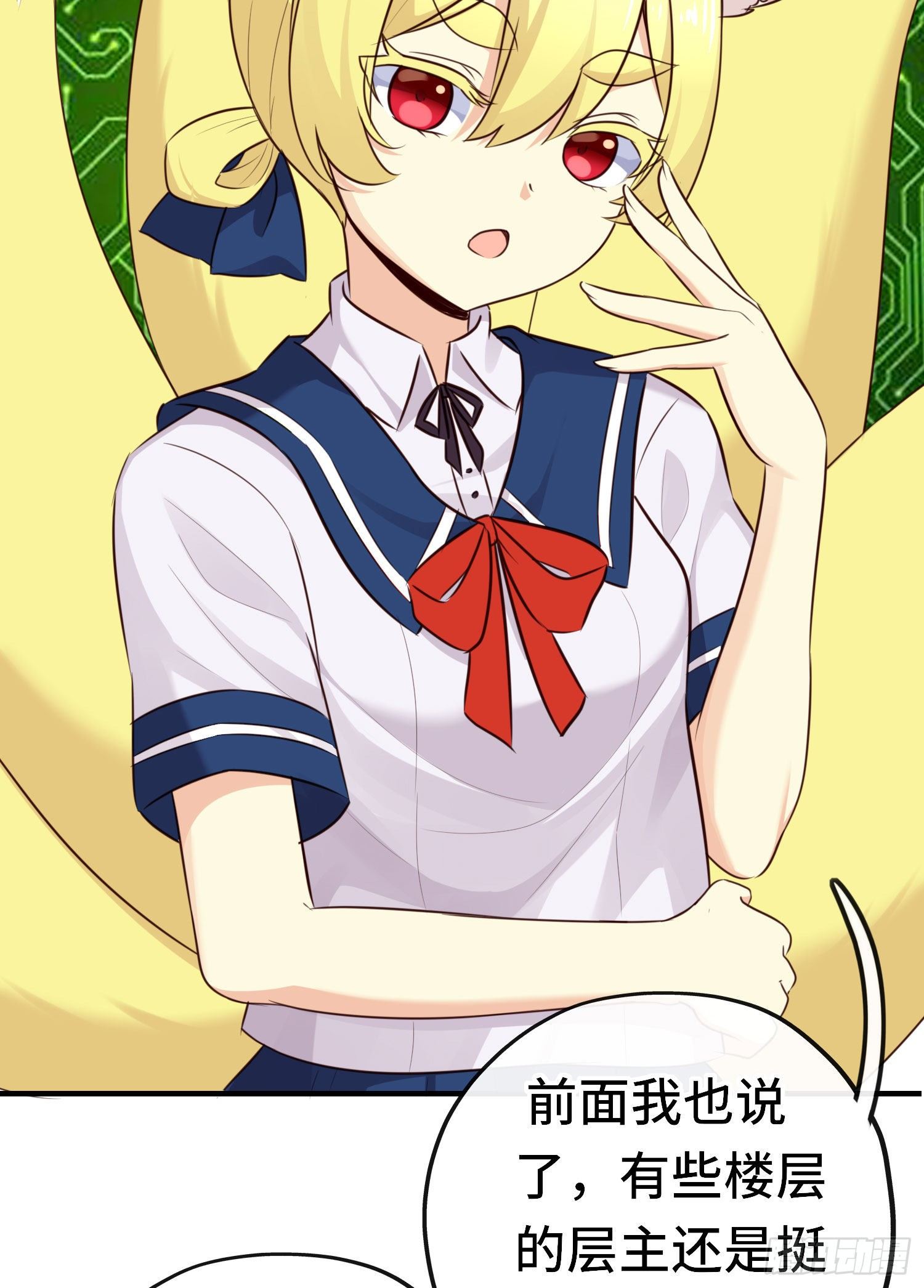 重聚(1/2)-第52话